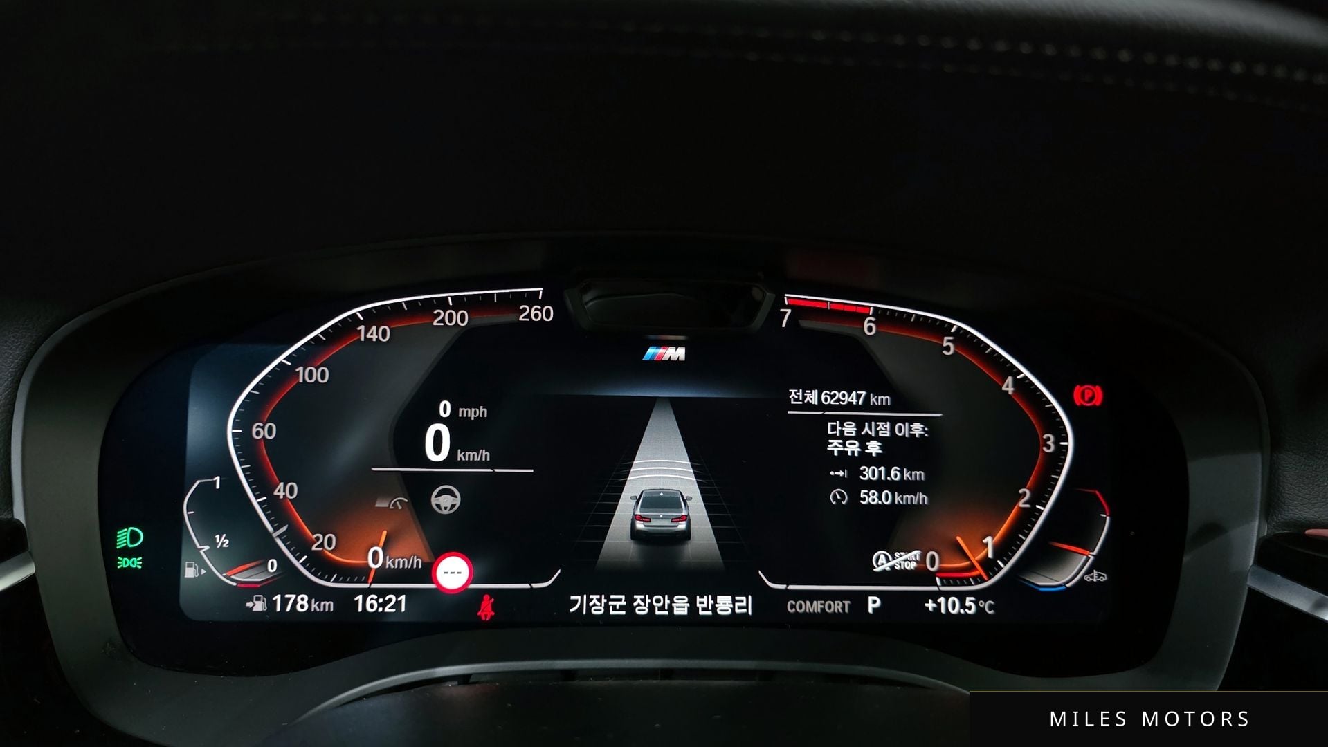 BMW 5 Series (G30) 2023 — миниатюра 8