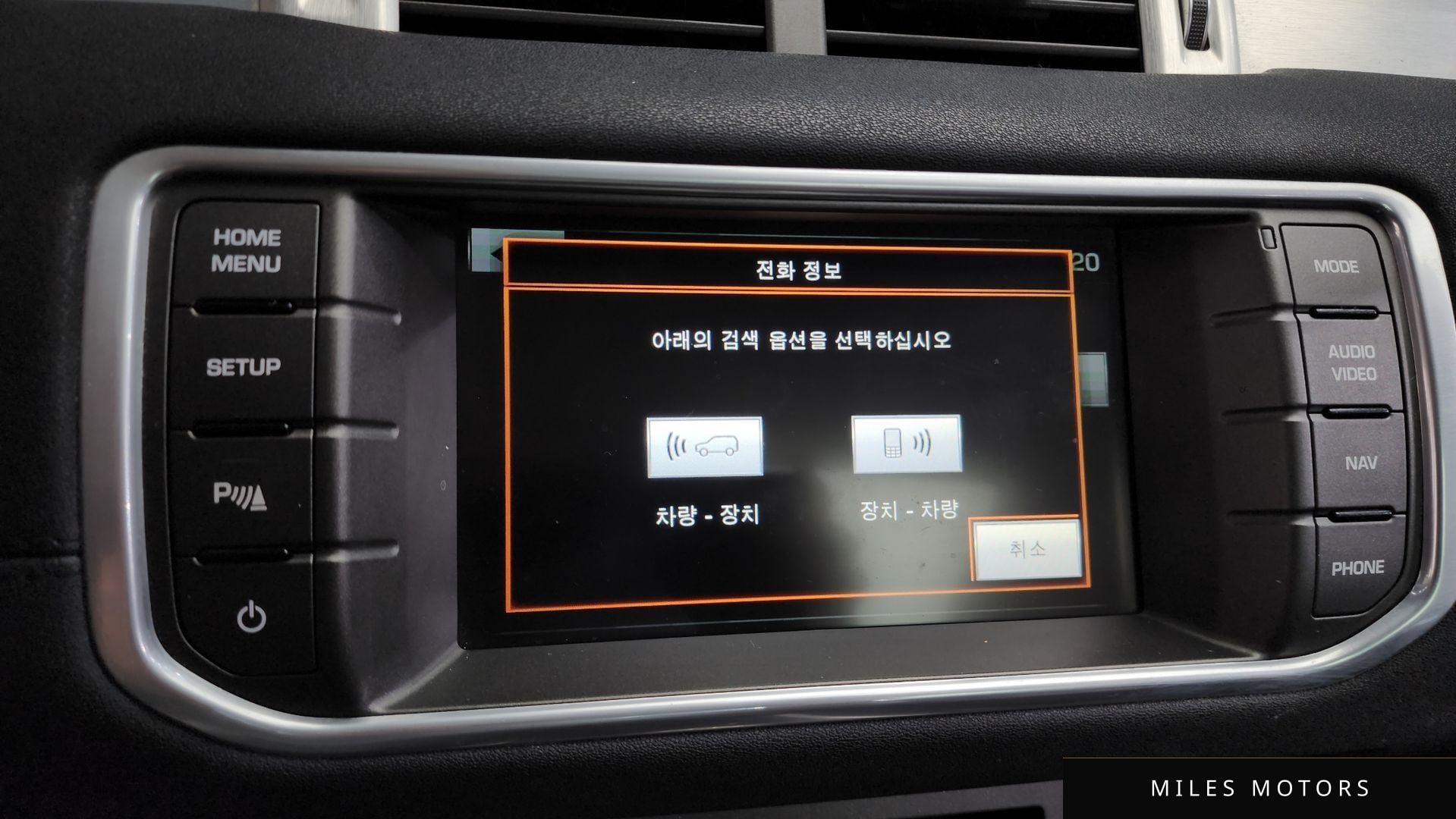 Land Rover 레인지로버 이보크 2015 — миниатюра 16