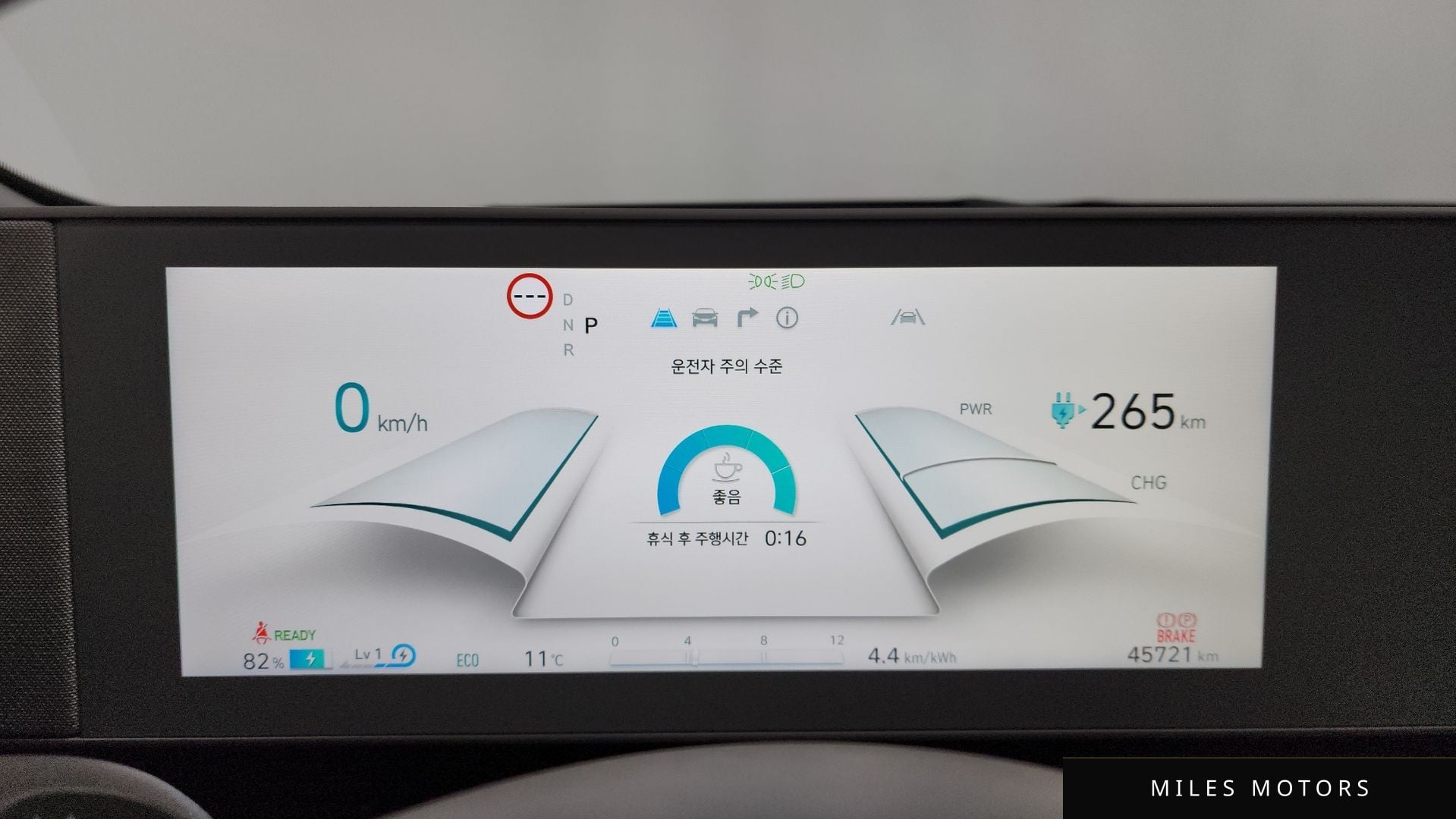 Hyundai 아이오닉5 2022 — миниатюра 7