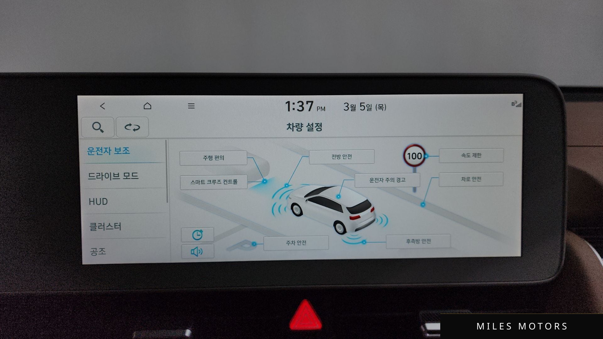Hyundai 아이오닉5 2022 — миниатюра 16