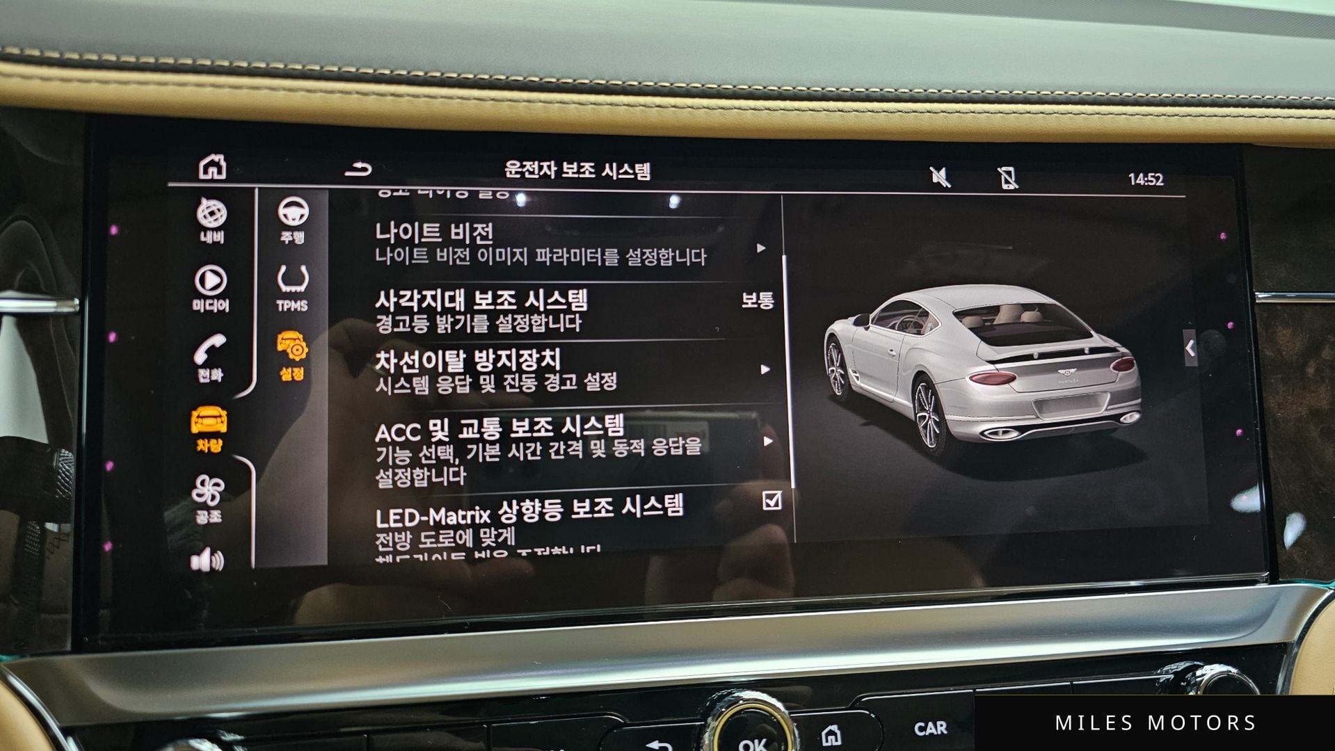 Bentley 컨티넨탈 GT 2023 — миниатюра 16