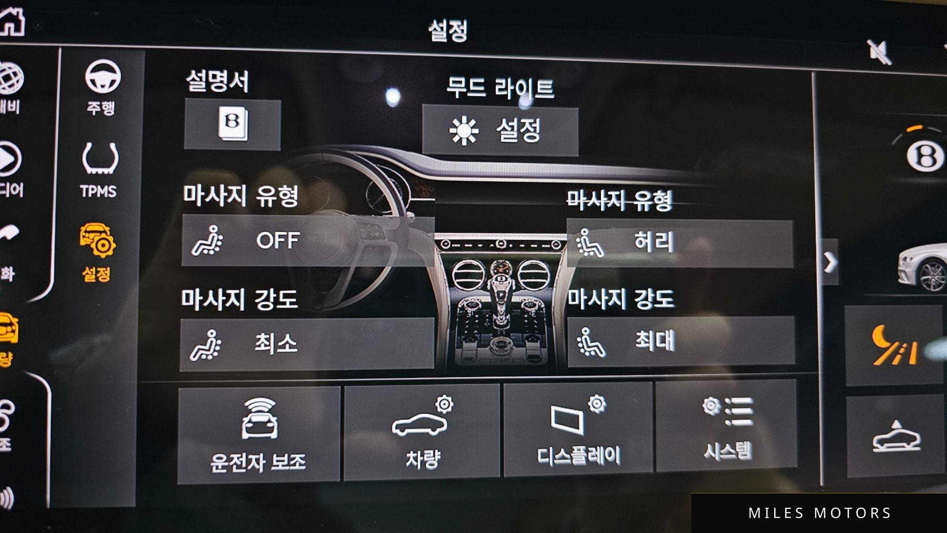 Bentley 컨티넨탈 GT 2023 — миниатюра 18