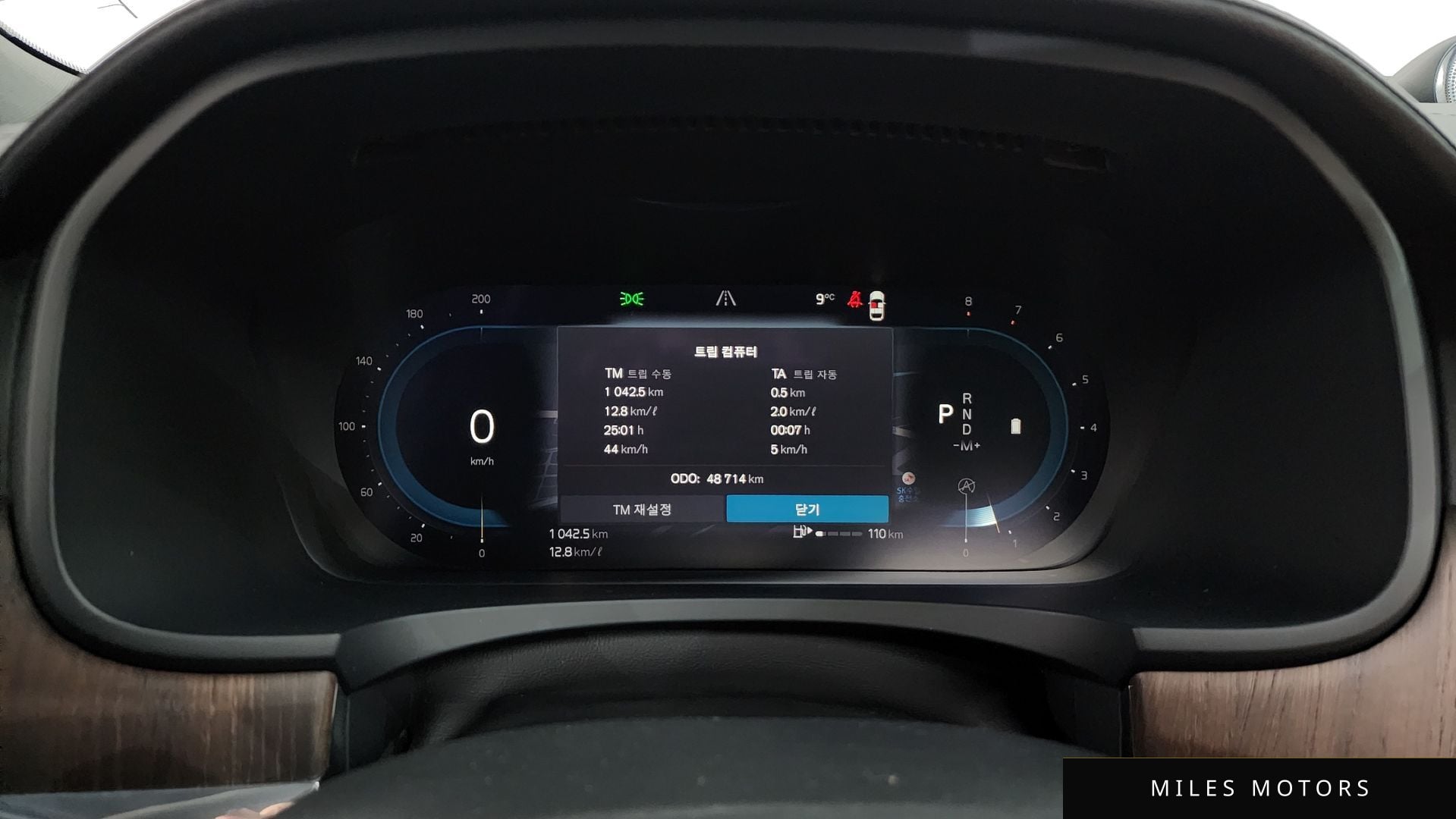 Volvo S90 2023 — миниатюра 8