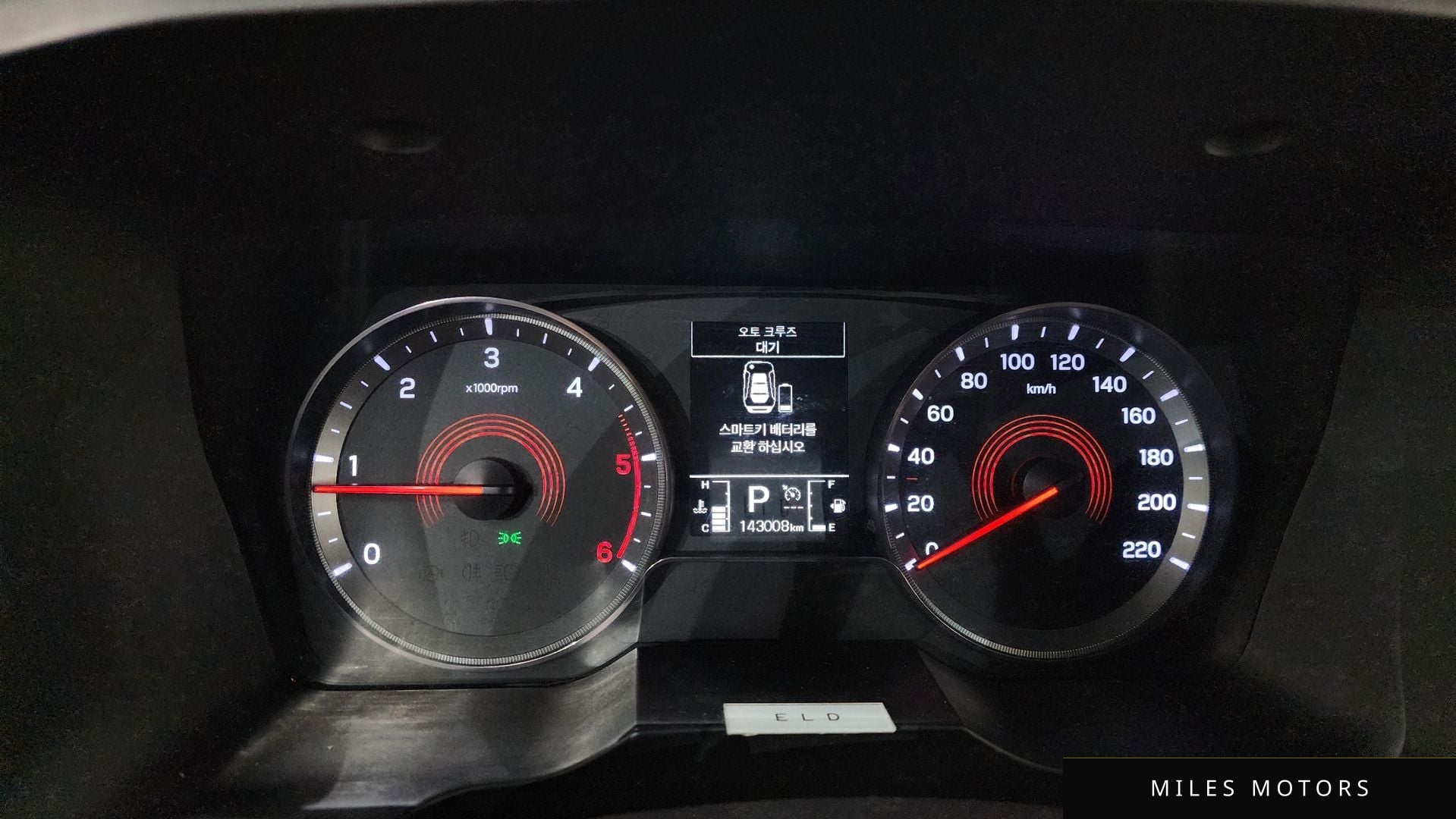 KG Mobility Beautiful Korando 2022 — миниатюра 8