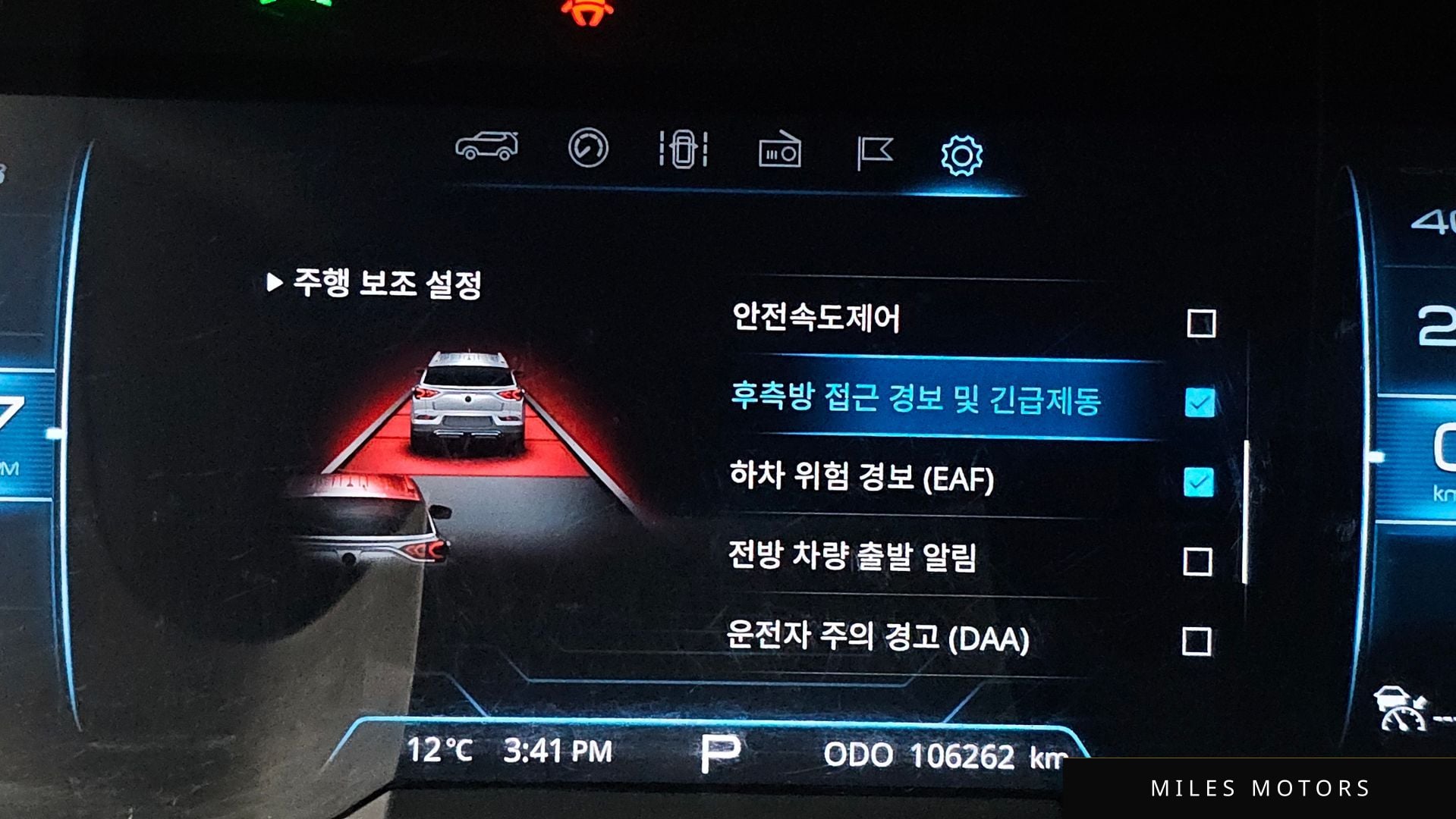 KG Mobility 뷰티풀 코란도 2019 — миниатюра 16