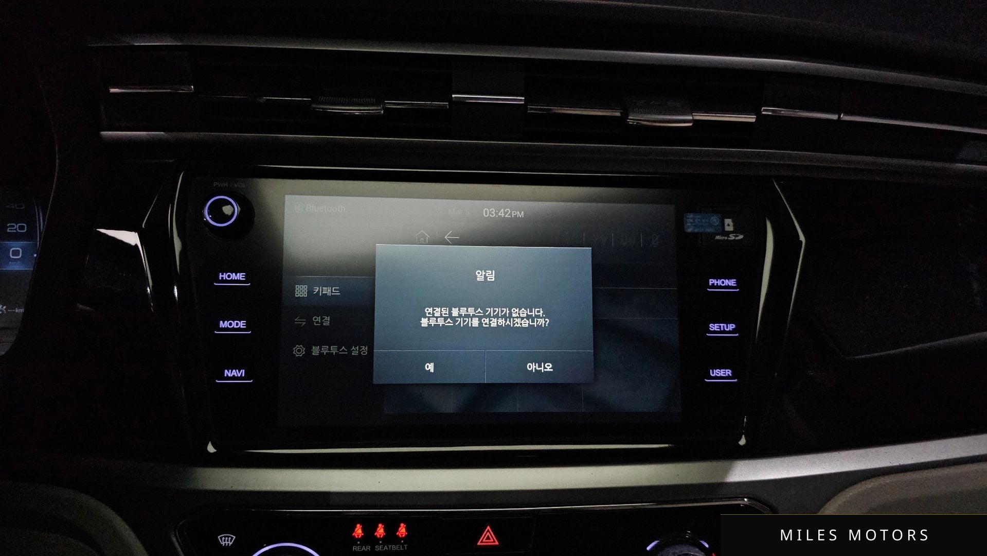 KG Mobility 뷰티풀 코란도 2019 — миниатюра 17