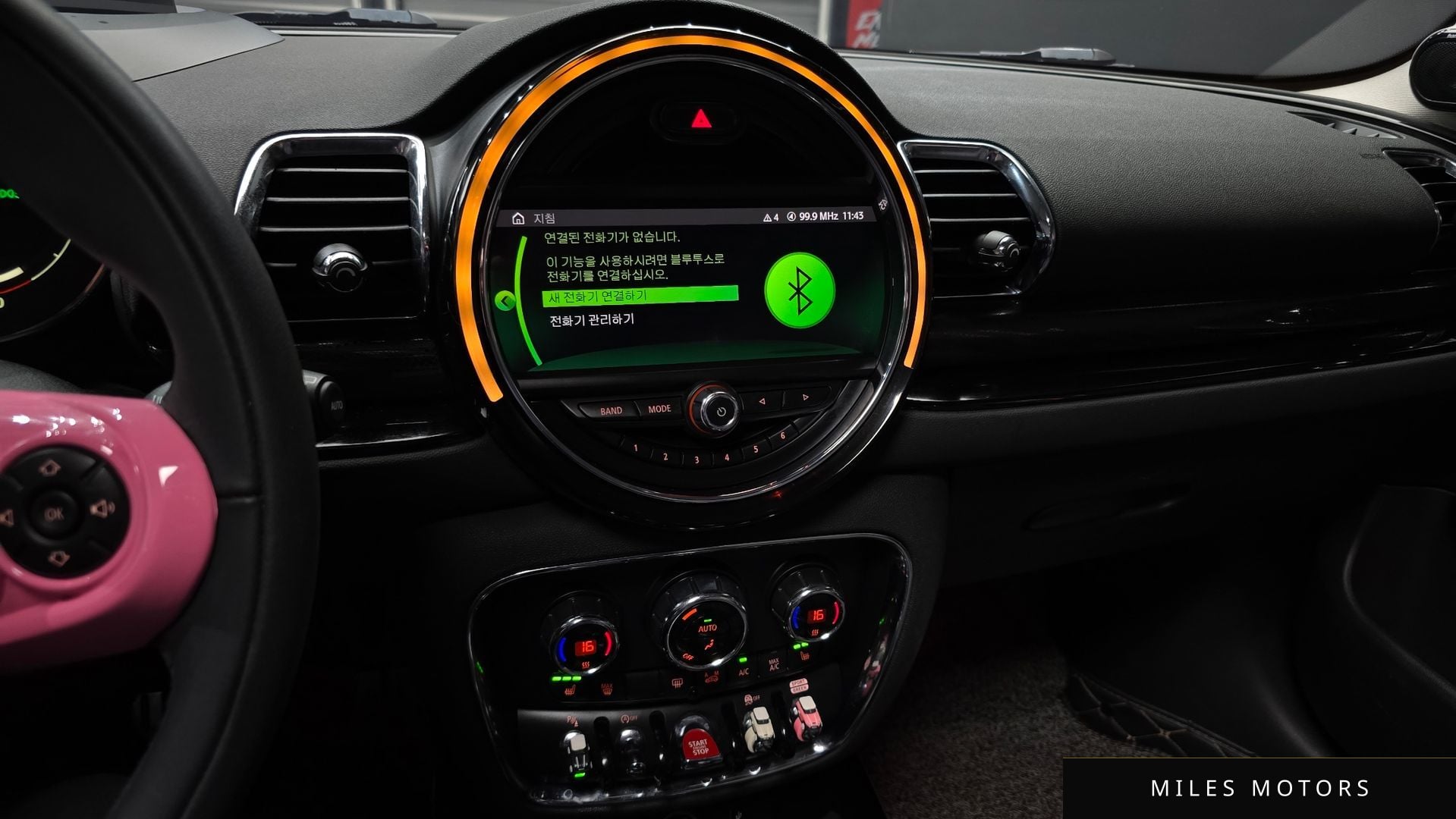MINI 쿠퍼 클럽맨 2021 — миниатюра 14