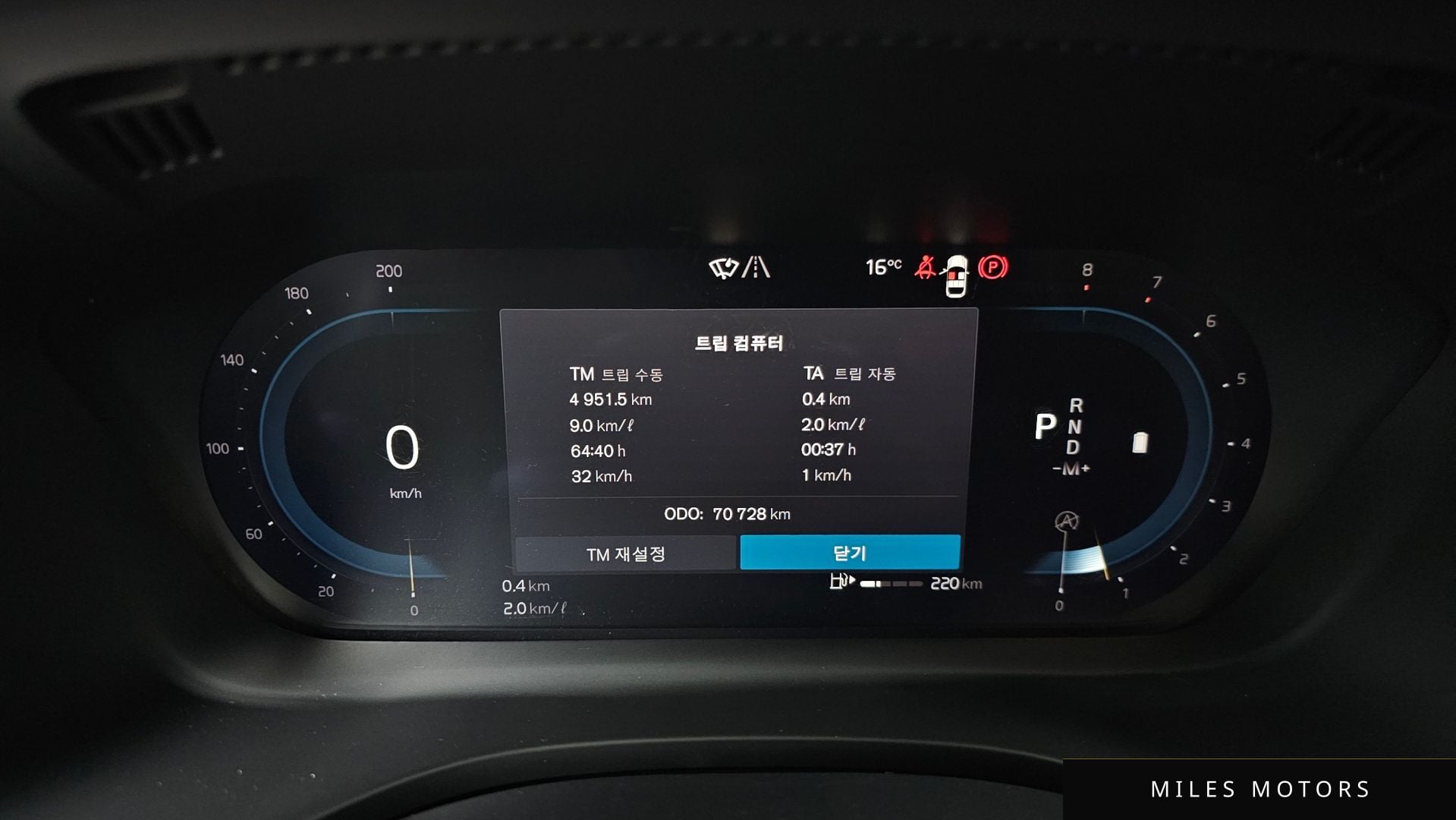 Volvo XC60 2022 — миниатюра 8