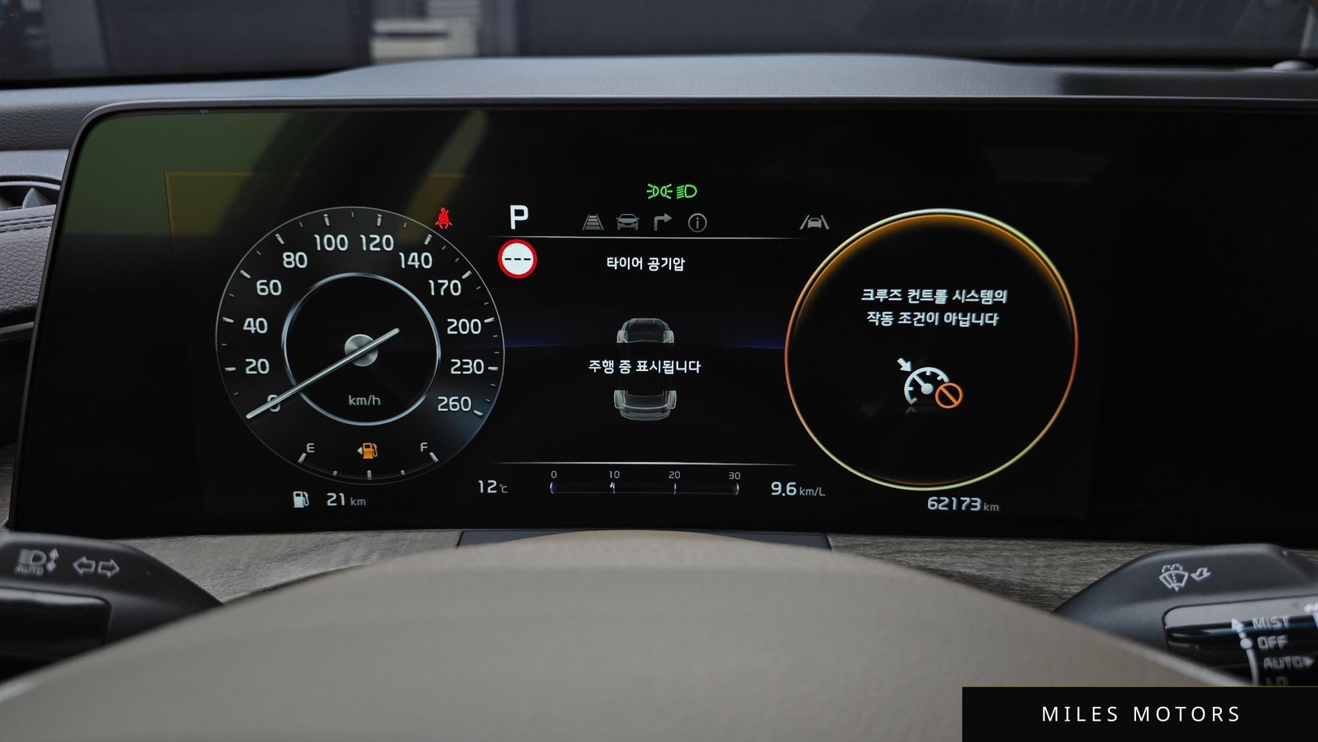 Kia K8 2022 — миниатюра 8