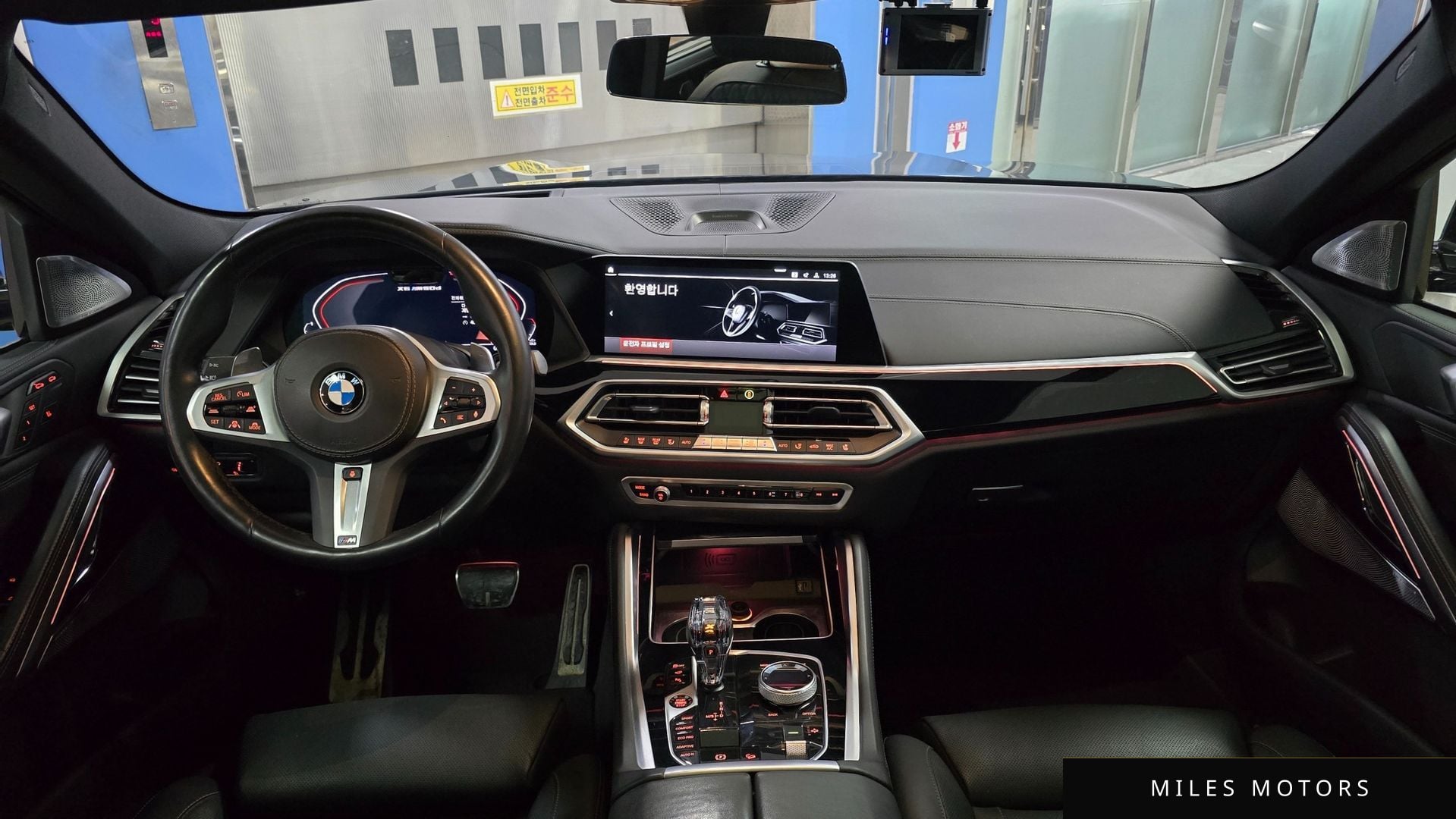 BMW X6 (G06) 2022 — миниатюра 8