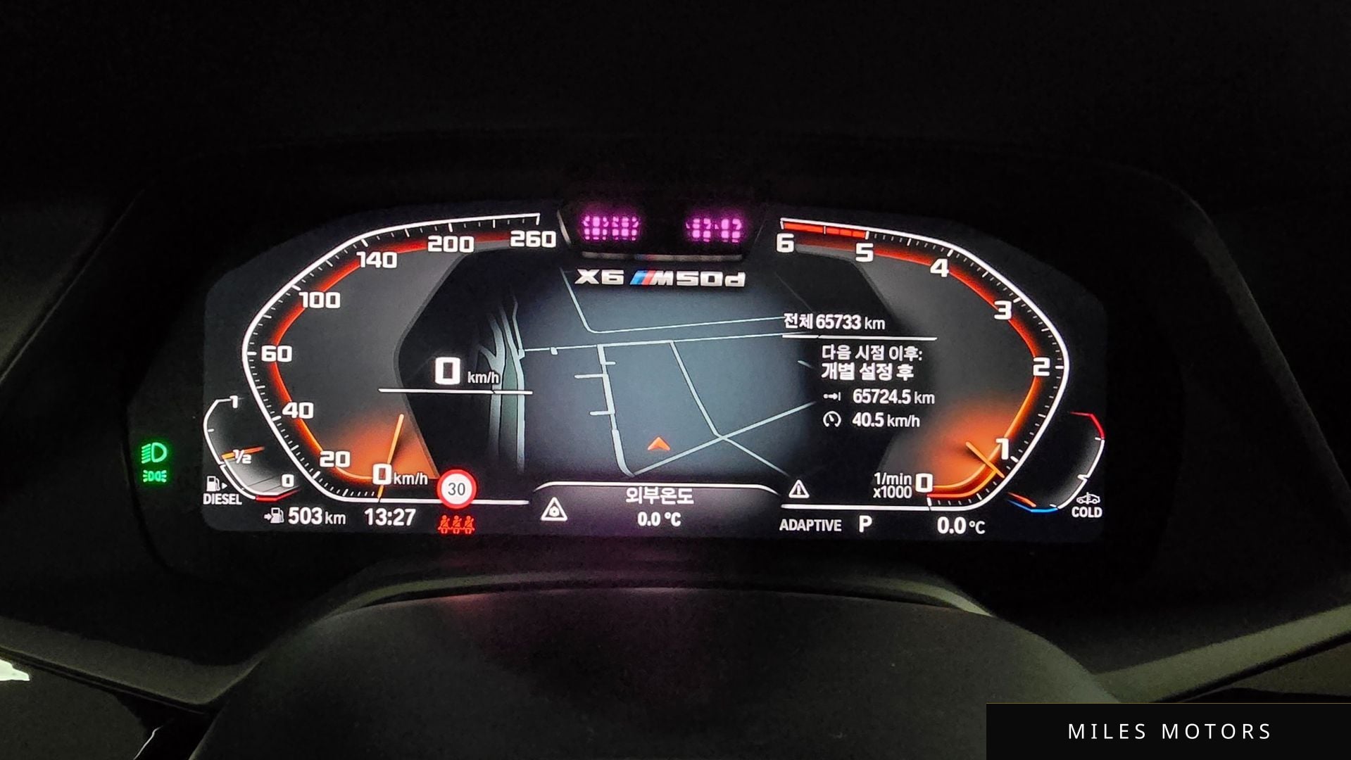 BMW X6 (G06) 2022 — миниатюра 9