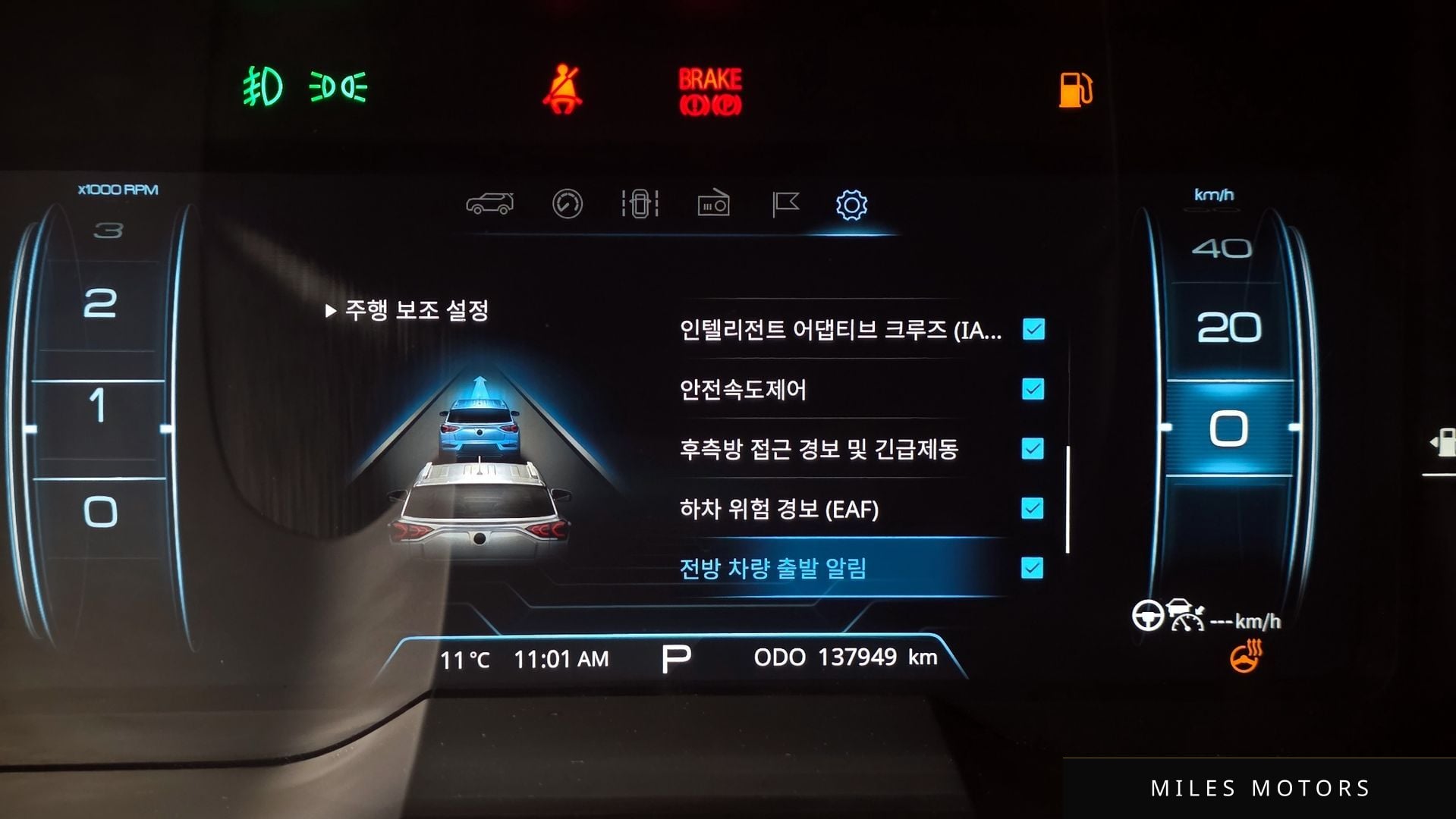 KG Mobility Beautiful Korando 2023 — миниатюра 17