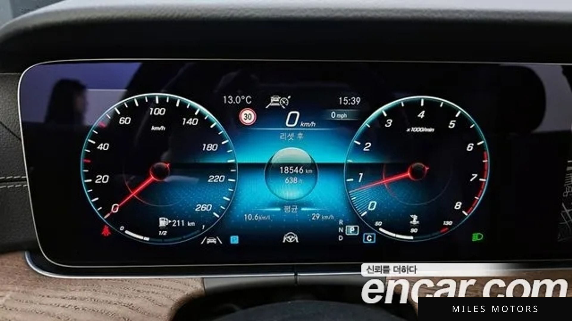 Mercedes-Benz E-Class W213 2023 — миниатюра 8