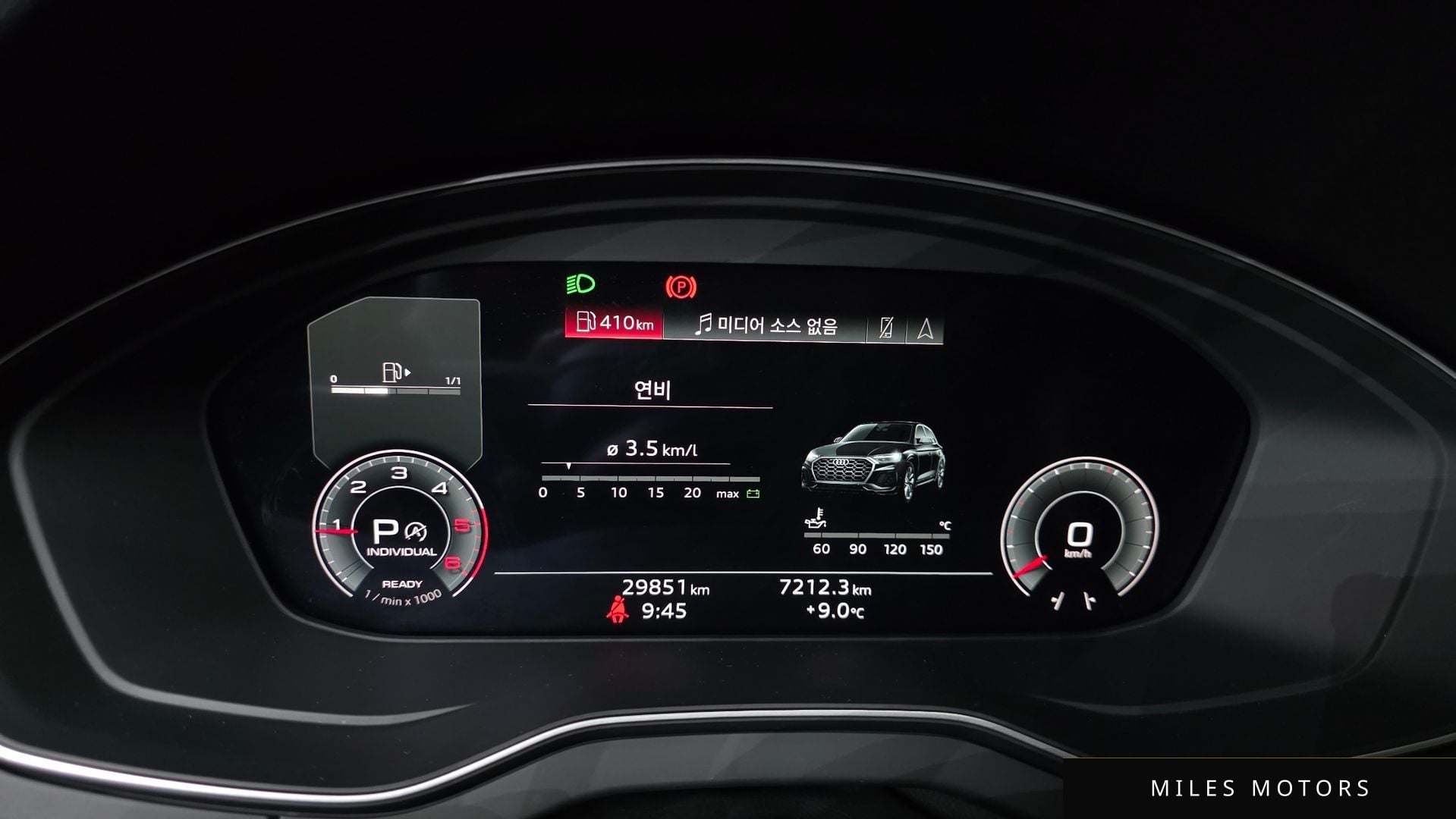 Audi Q5 (FY) 2023 — миниатюра 8