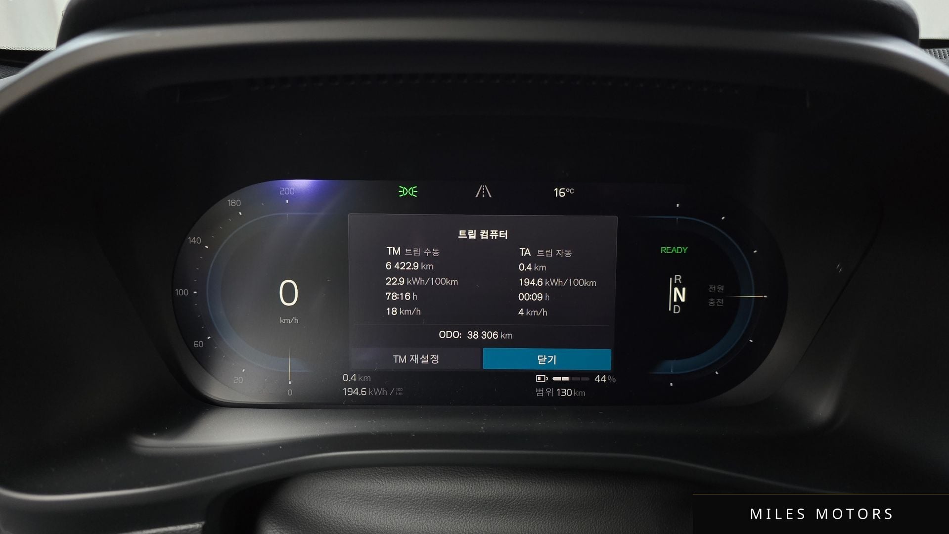 Volvo C40 리차지 2023 — миниатюра 8
