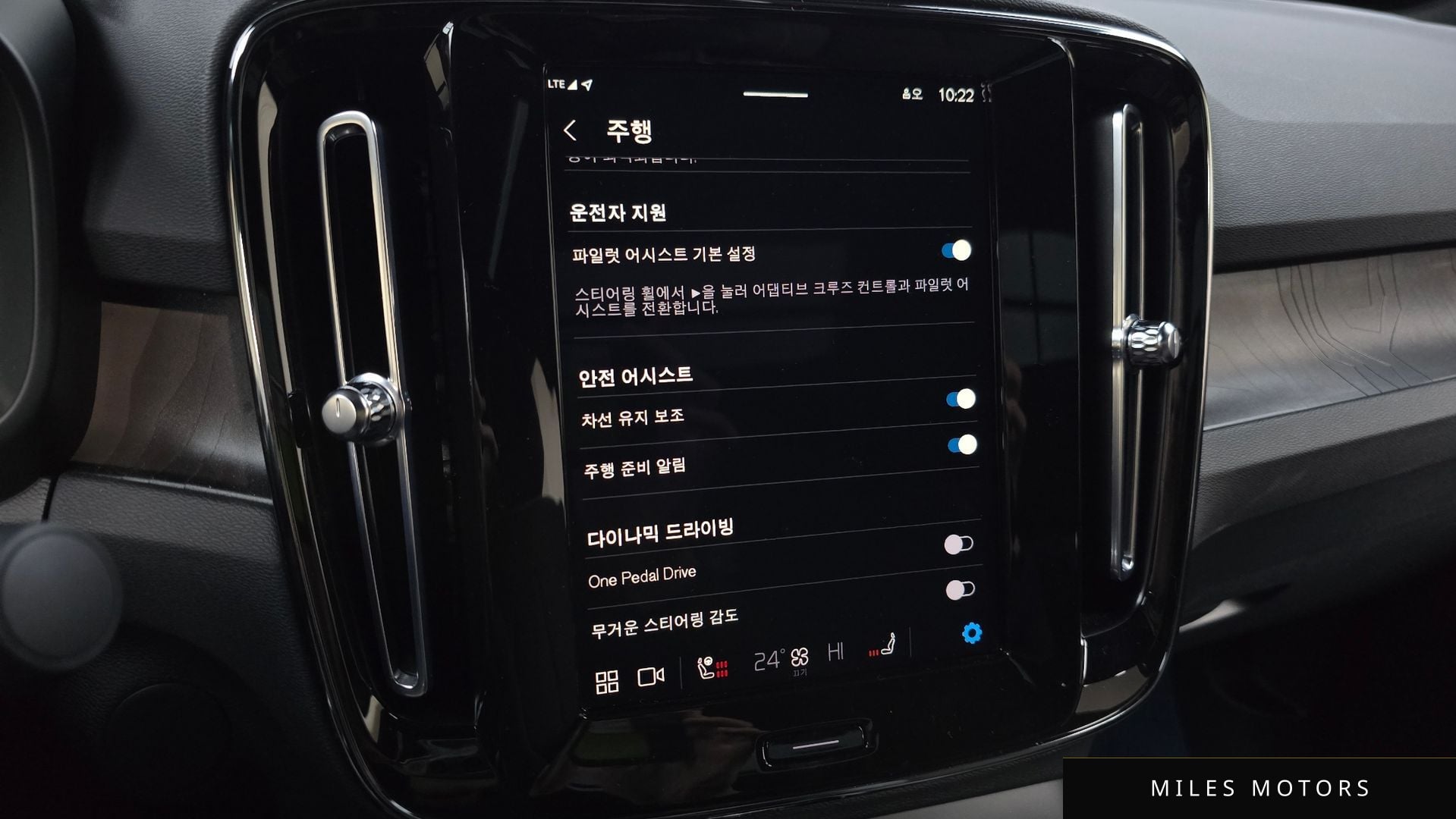 Volvo C40 리차지 2023 — миниатюра 16