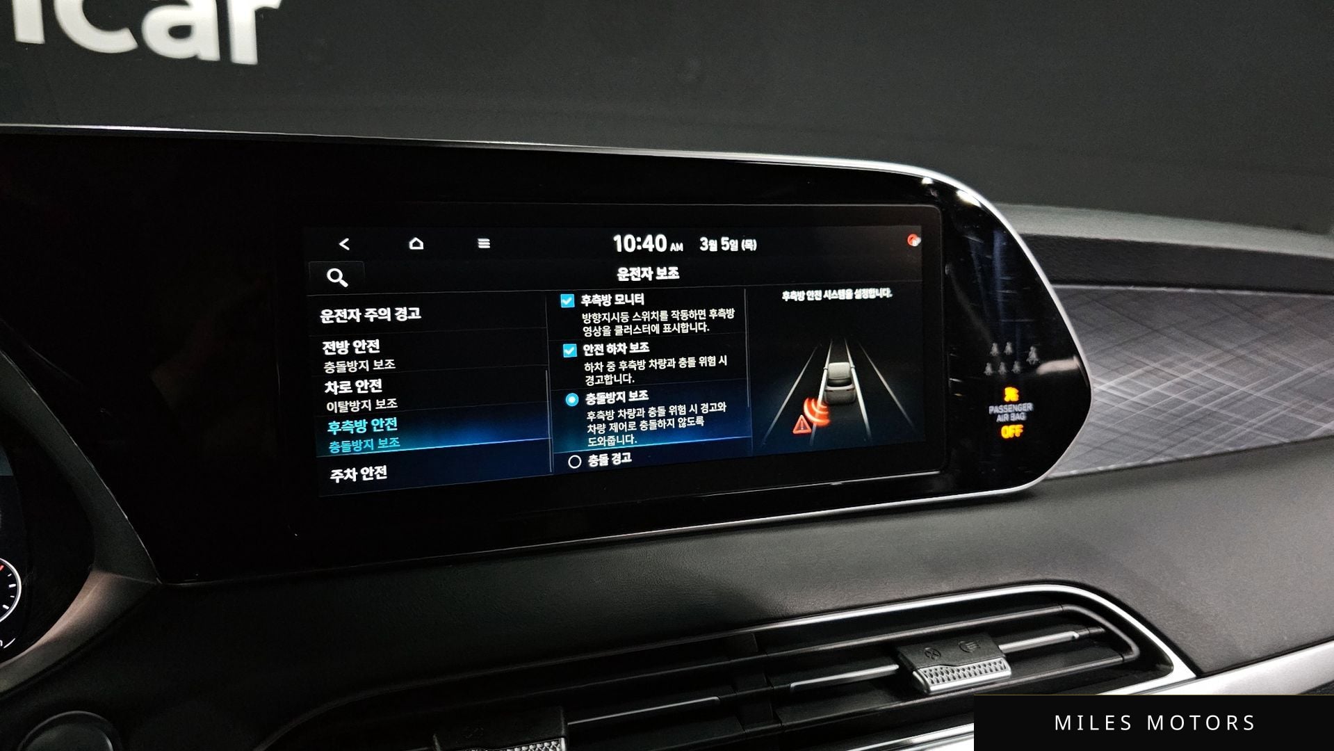 Hyundai 팰리세이드 2021 — миниатюра 16