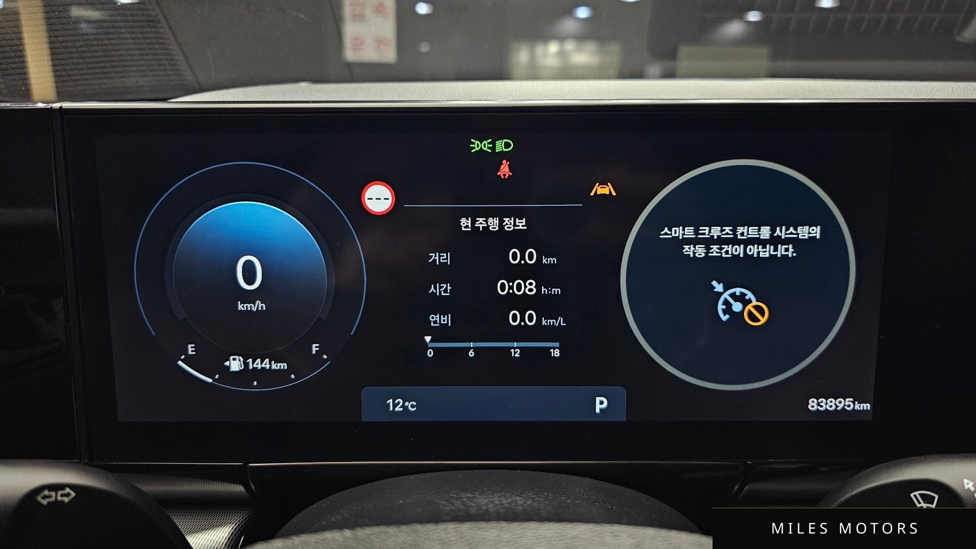 Hyundai Grandeur 2023 — миниатюра 8