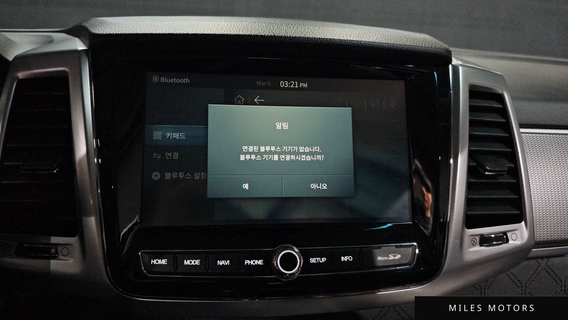KG Mobility 올 뉴 렉스턴 2021 — миниатюра 17
