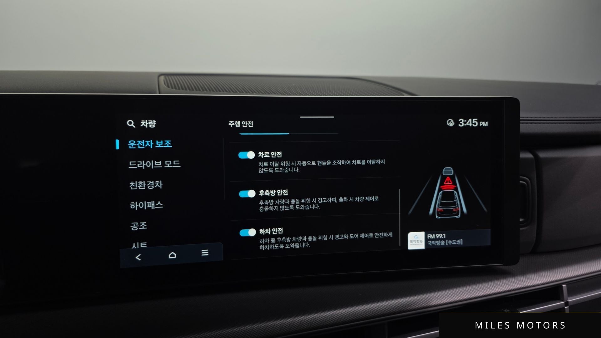 Hyundai 싼타페 (MX5) 2024 — миниатюра 16
