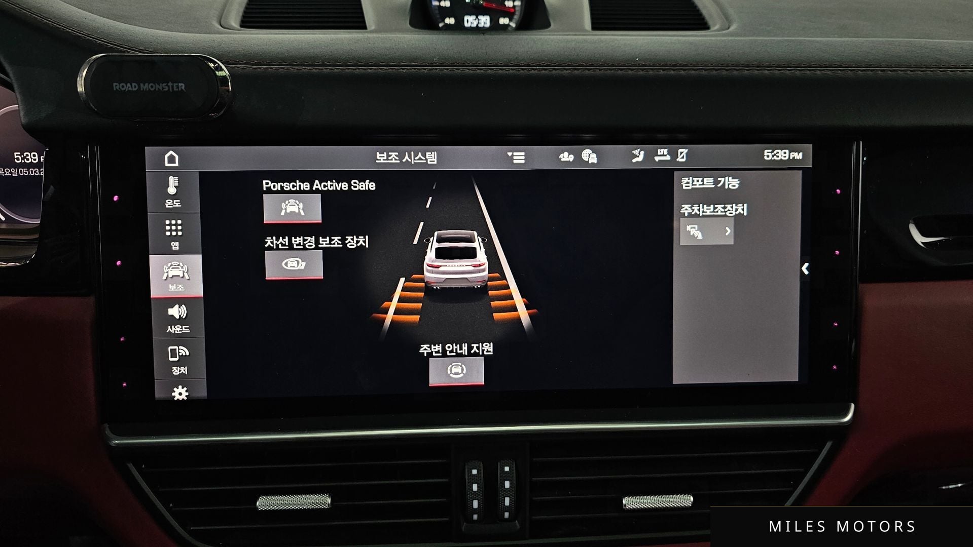 Porsche 카이엔 (PO536) 2021 — миниатюра 17