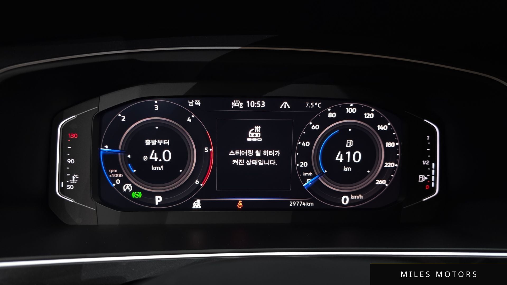 Volkswagen Tiguan 2024 — миниатюра 7