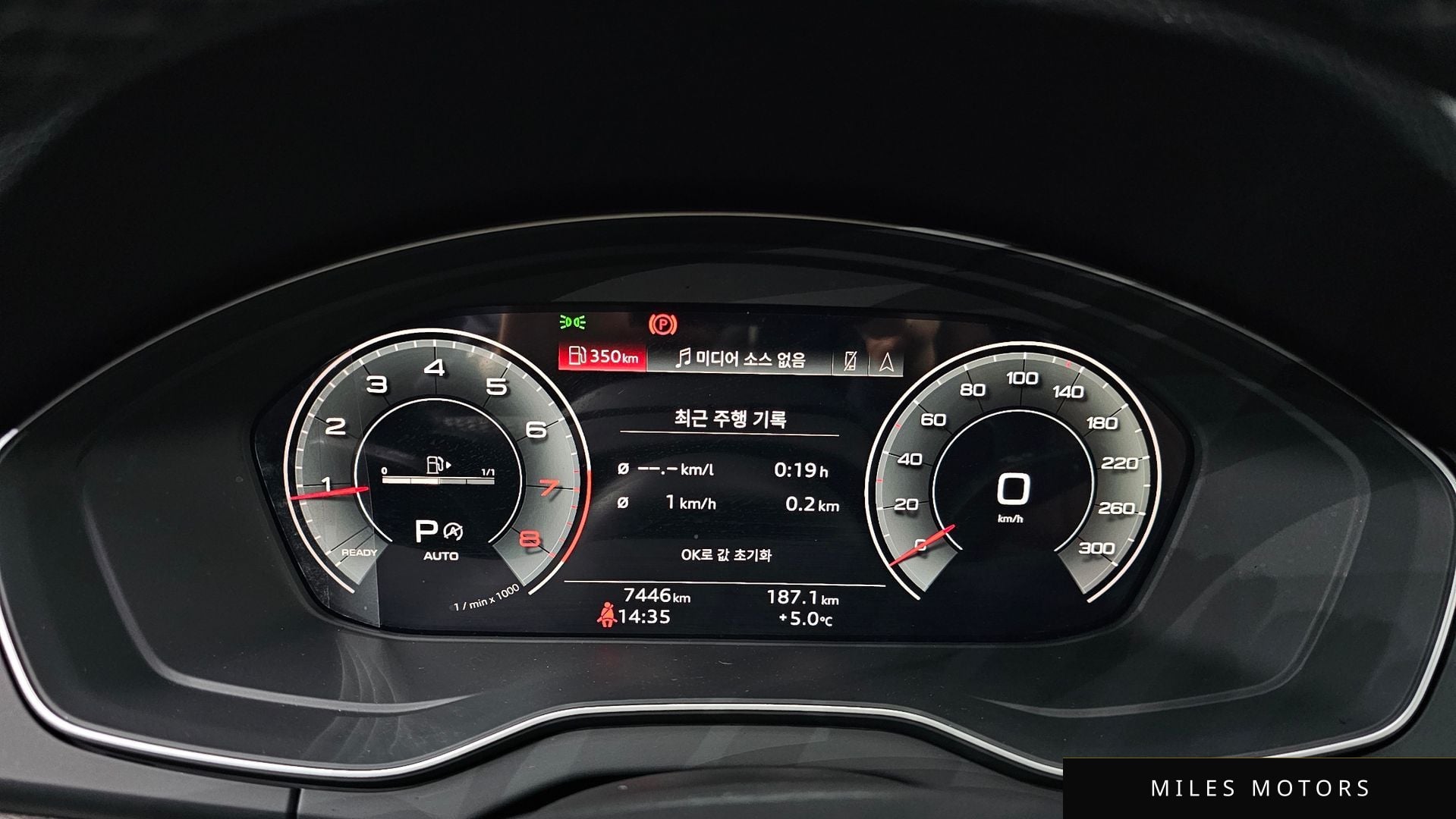 Audi Q5 (FY) 2023 — миниатюра 8