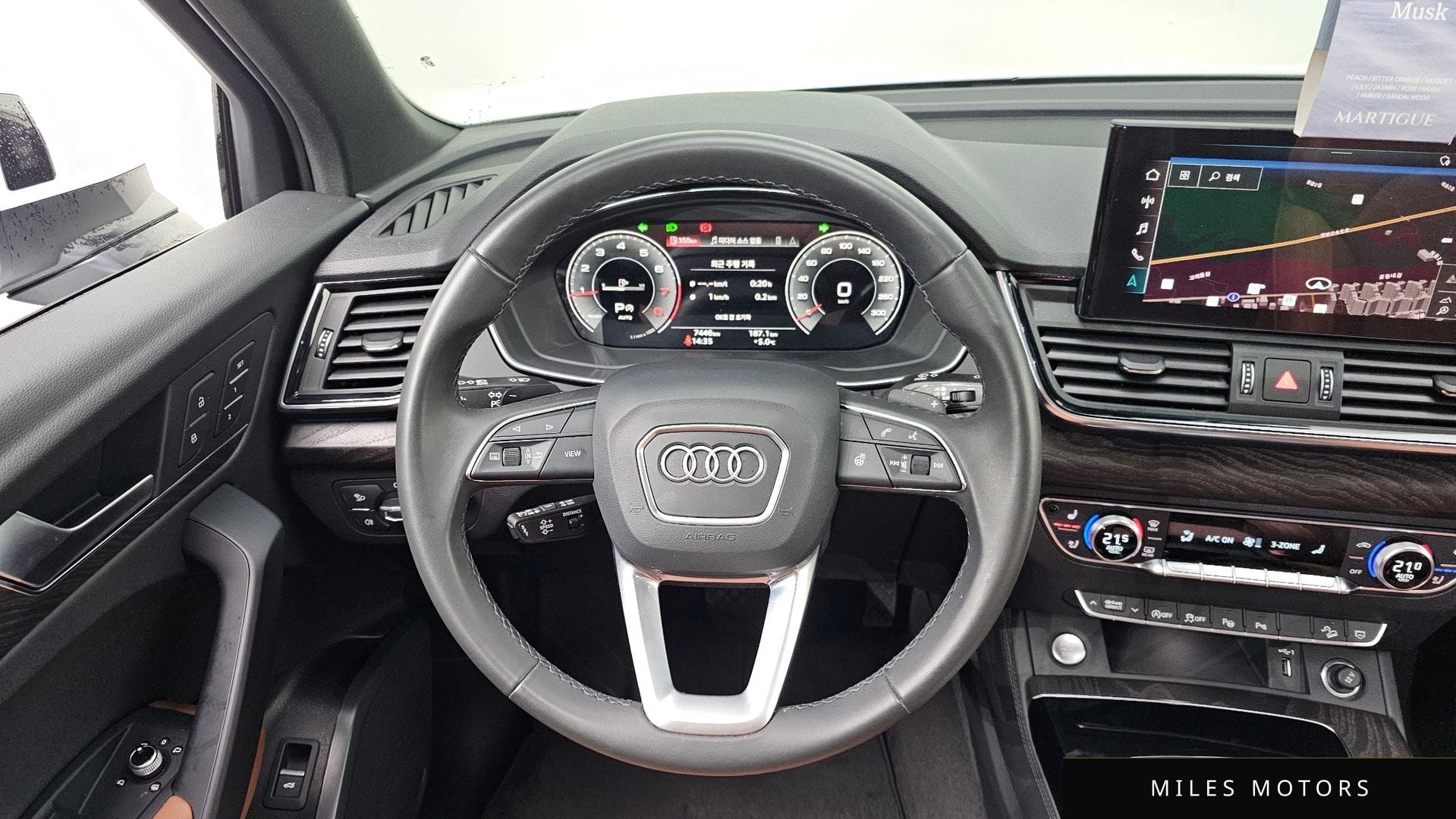 Audi Q5 (FY) 2023 — миниатюра 13