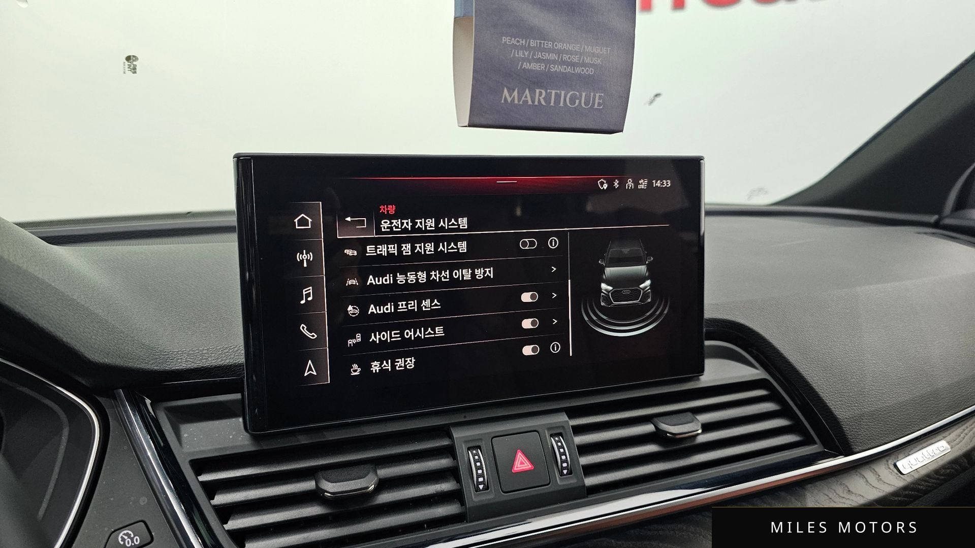 Audi Q5 (FY) 2023 — миниатюра 16