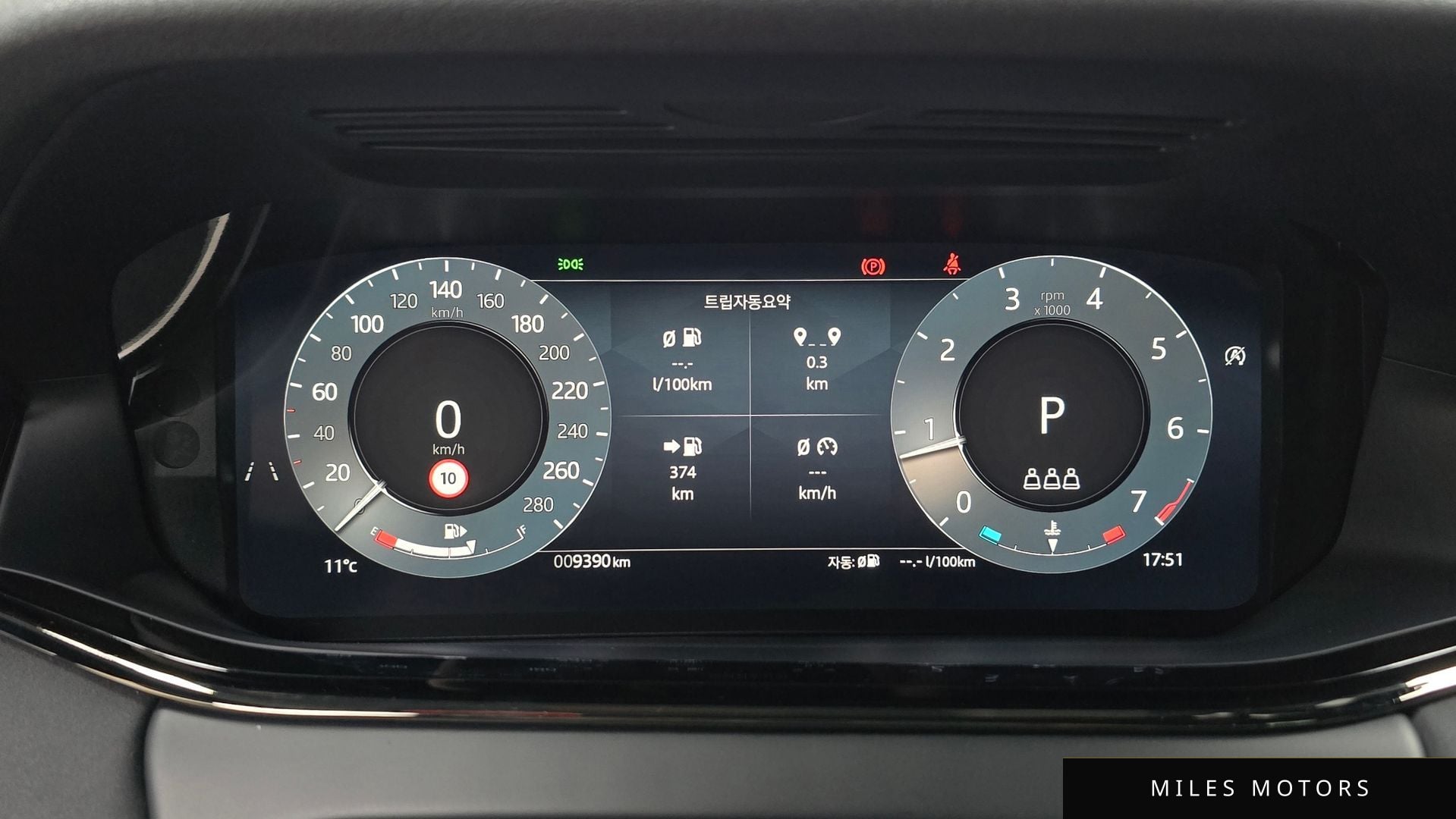 Land Rover Range Rover Evoque 2024 — миниатюра 8