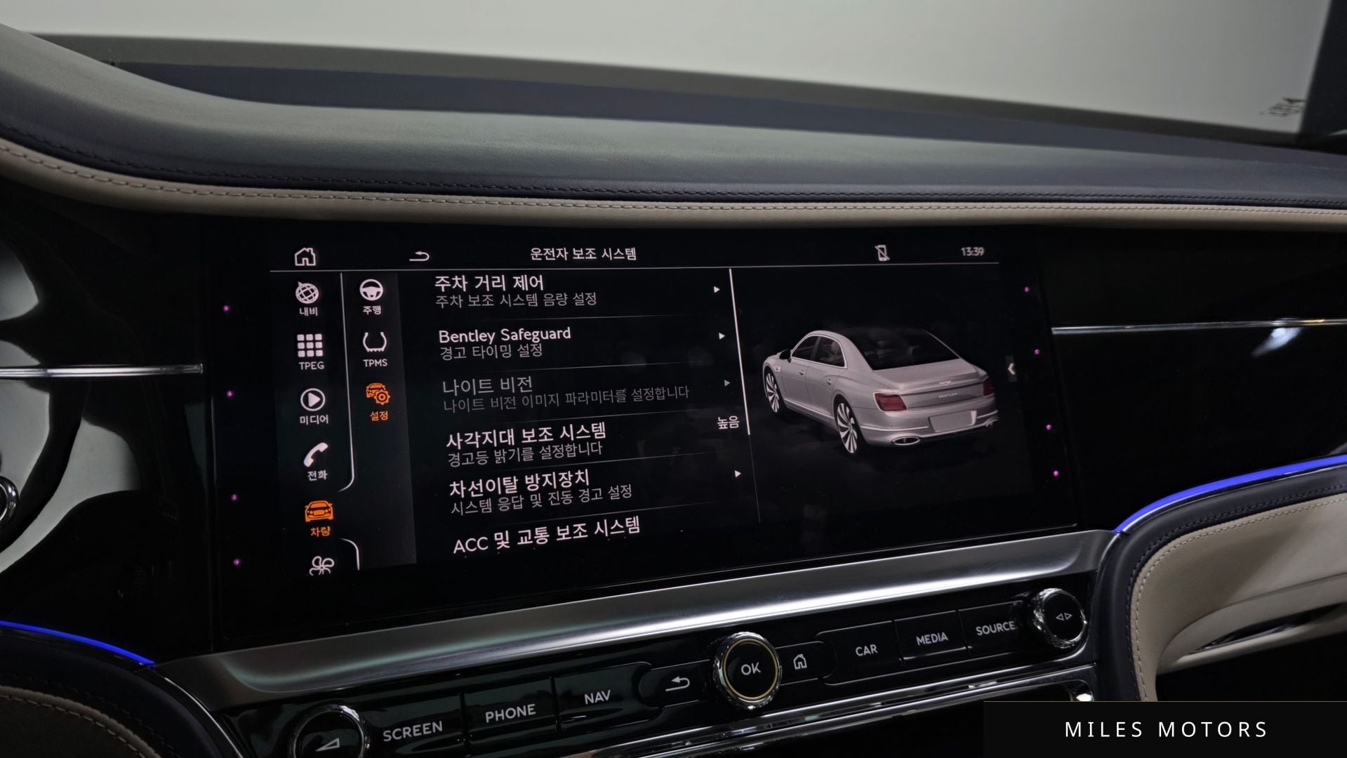Bentley 플라잉스퍼 2021 — миниатюра 16