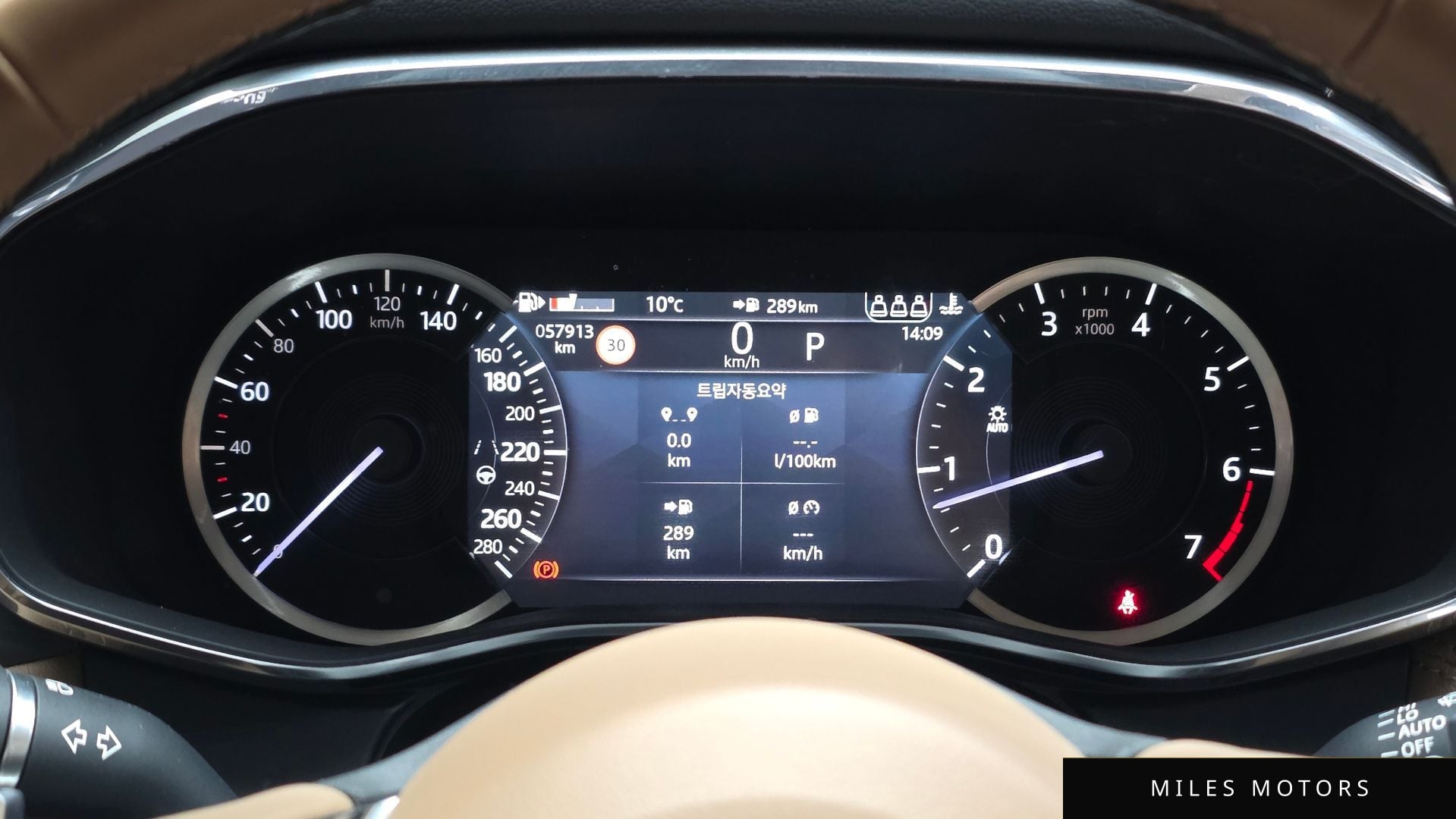 Jaguar F-PACE 2023 — миниатюра 8