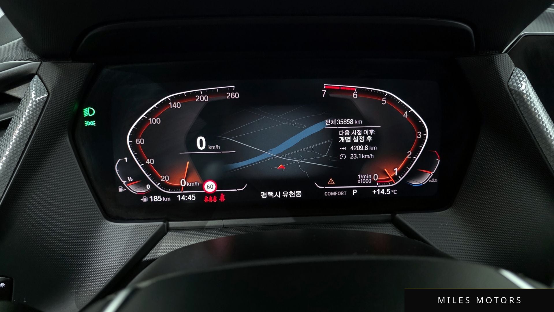 BMW 2시리즈 그란쿠페 (F44) 2021 — миниатюра 8