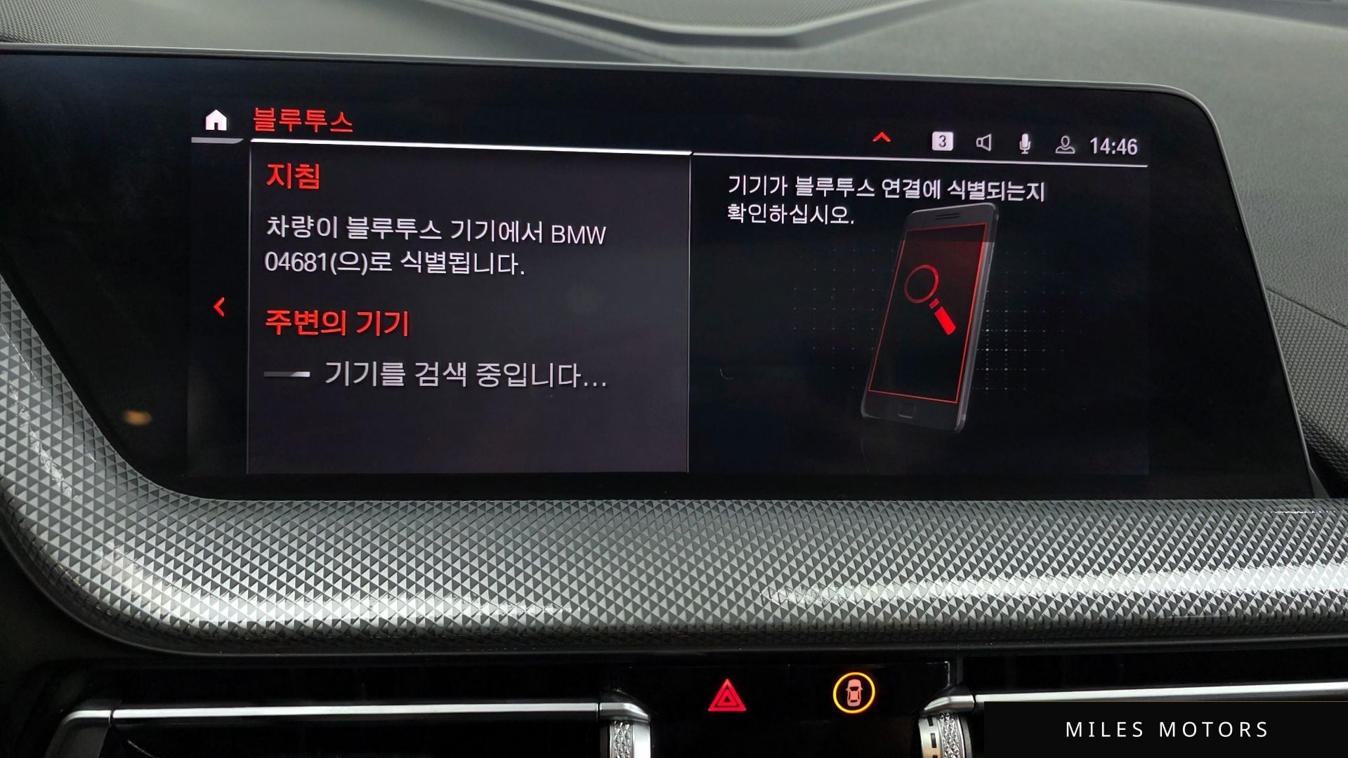 BMW 2시리즈 그란쿠페 (F44) 2021 — миниатюра 16