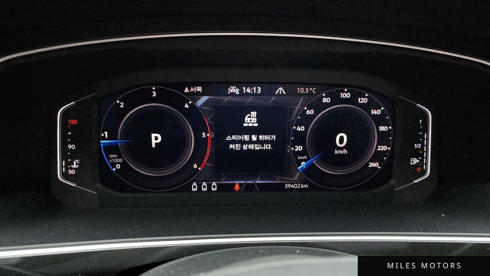 Volkswagen Tiguan 2023 — миниатюра 8