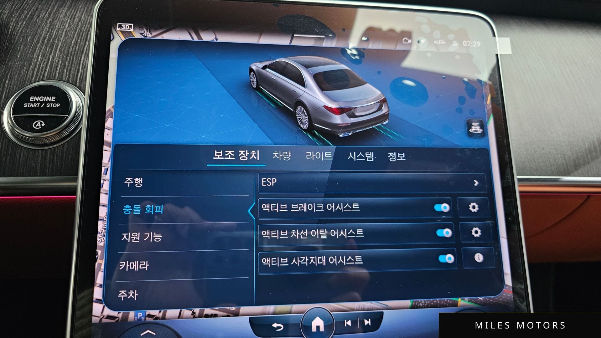 Mercedes-Benz S-클래스 W223 2022 — миниатюра 15