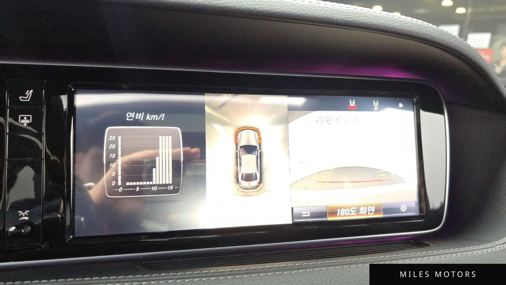 Mercedes-Benz S-Class W222 2015 — миниатюра 14