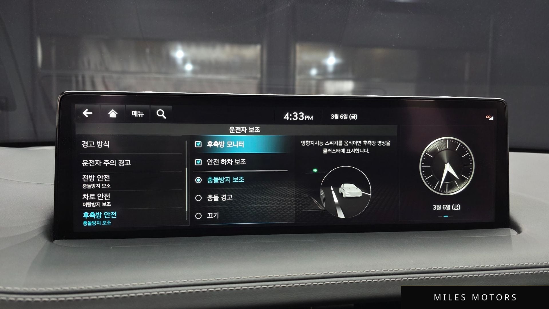 Genesis GV70 2023 — миниатюра 16