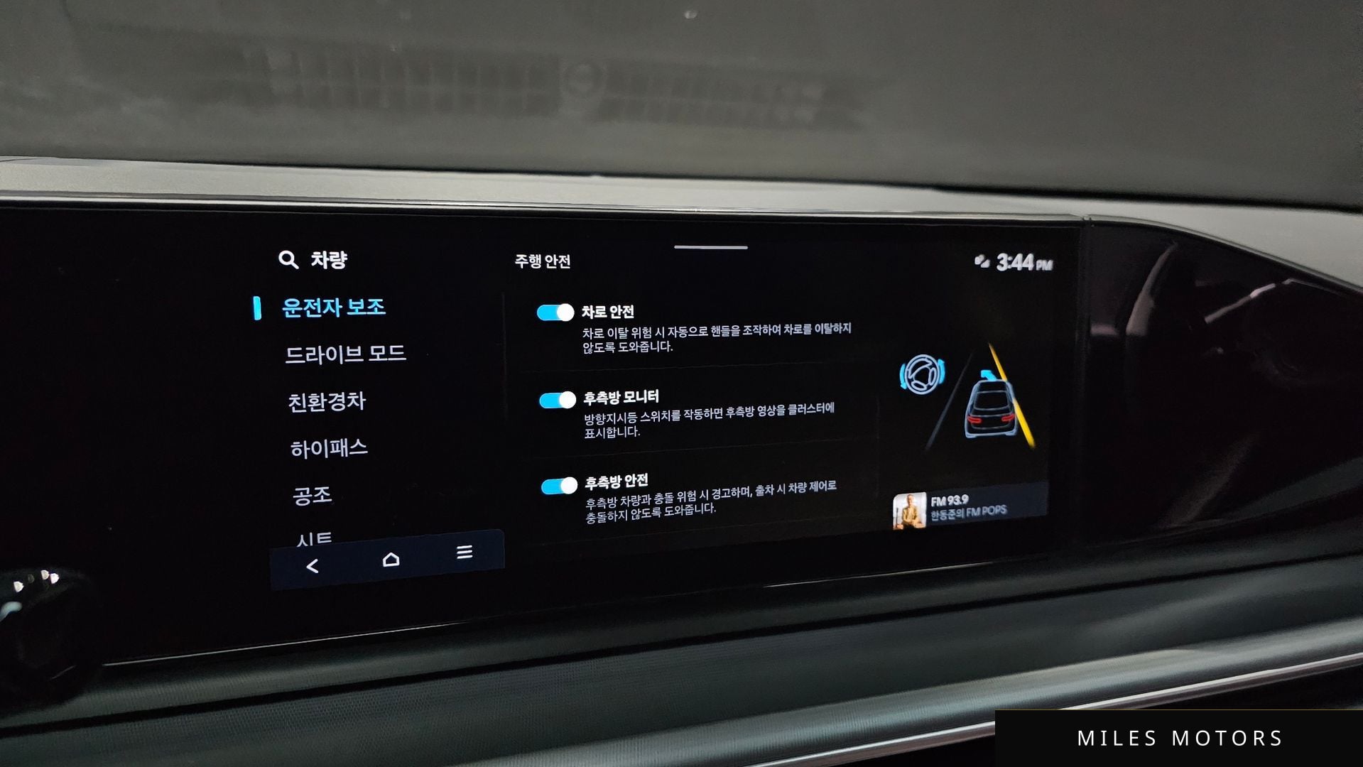 Hyundai 그랜저 하이브리드 (GN7) 2023 — миниатюра 16