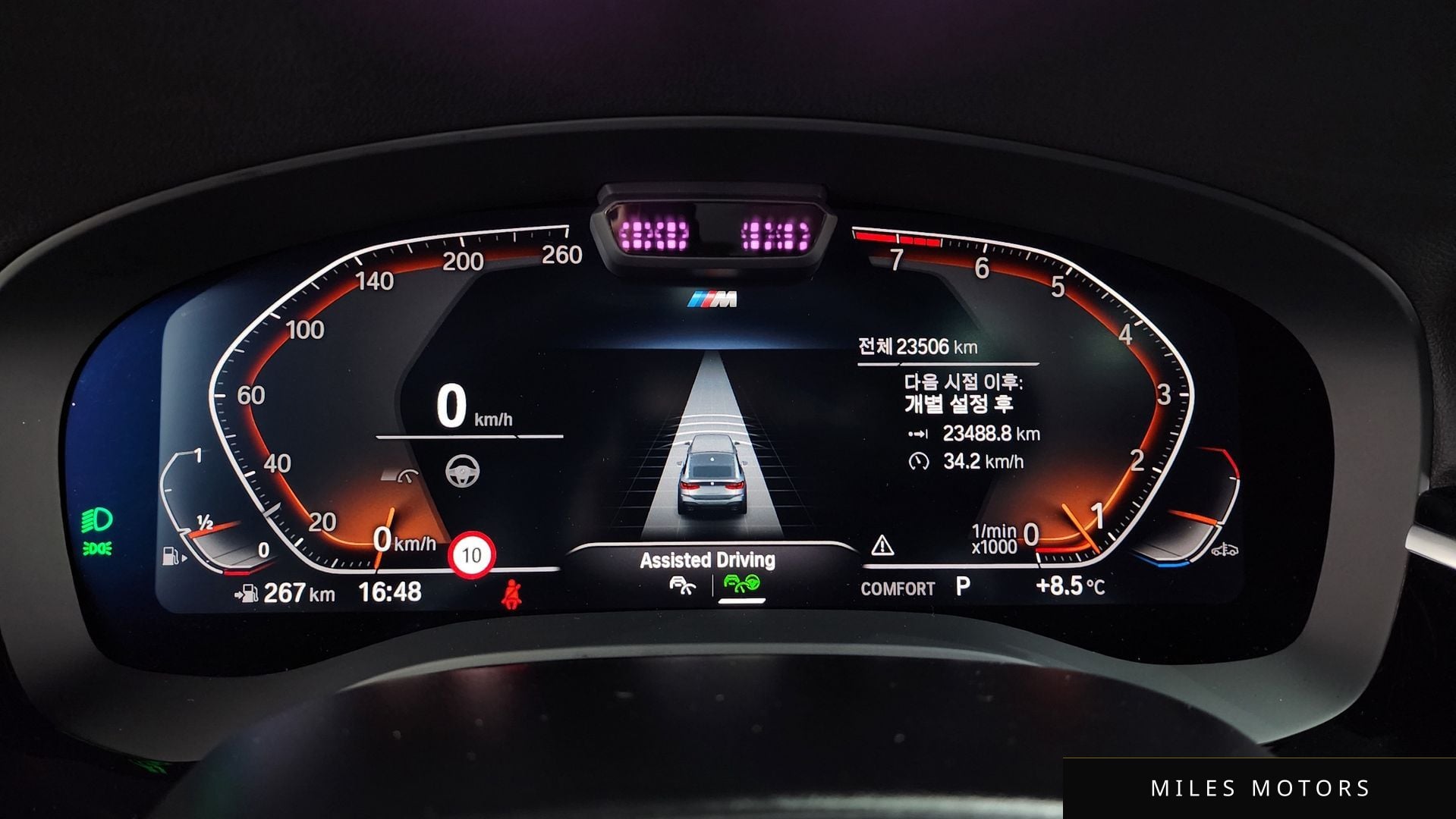 BMW 6시리즈 GT (G32) 2024 — миниатюра 8