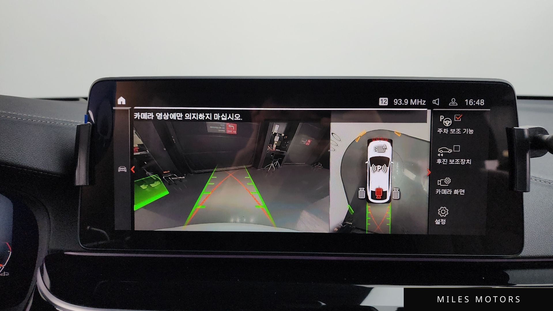 BMW 6시리즈 GT (G32) 2024 — миниатюра 15