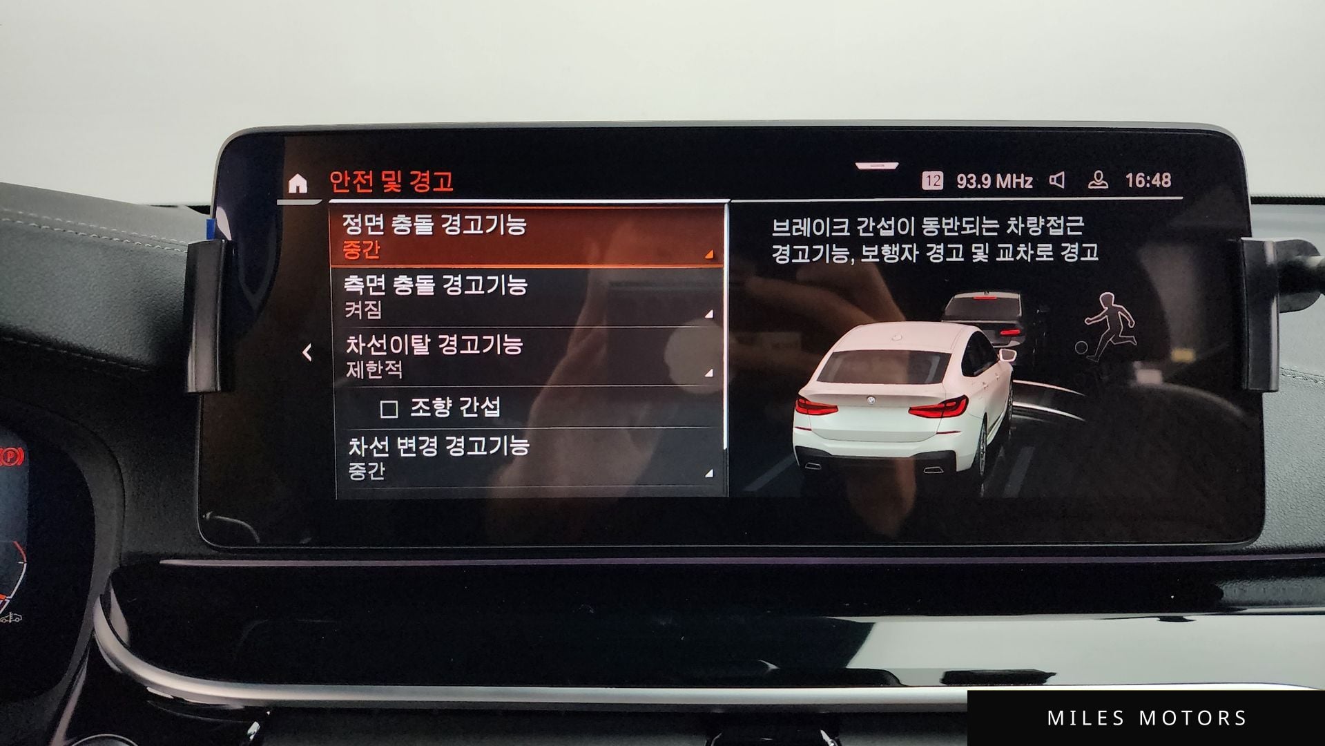 BMW 6시리즈 GT (G32) 2024 — миниатюра 16