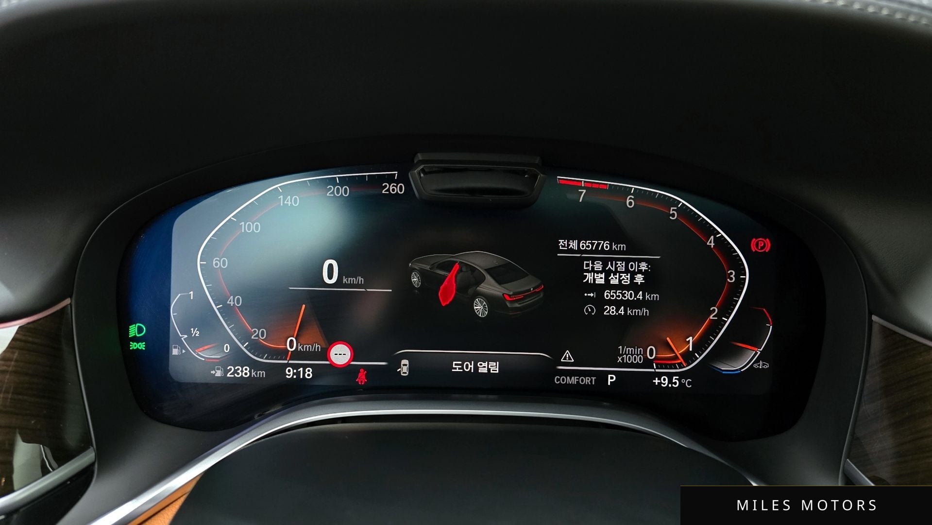 BMW 7 Series (G11) 2021 — миниатюра 8