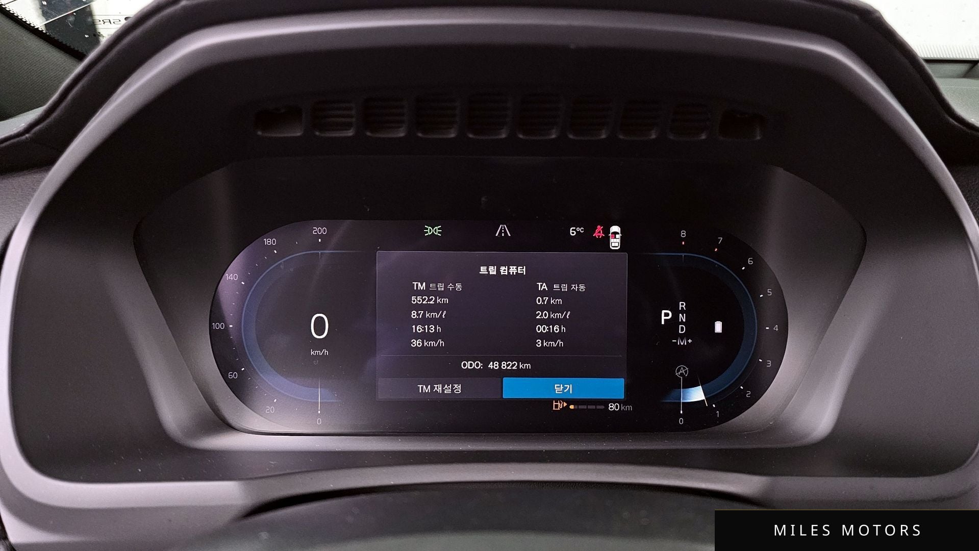 Volvo XC90 2023 — миниатюра 8
