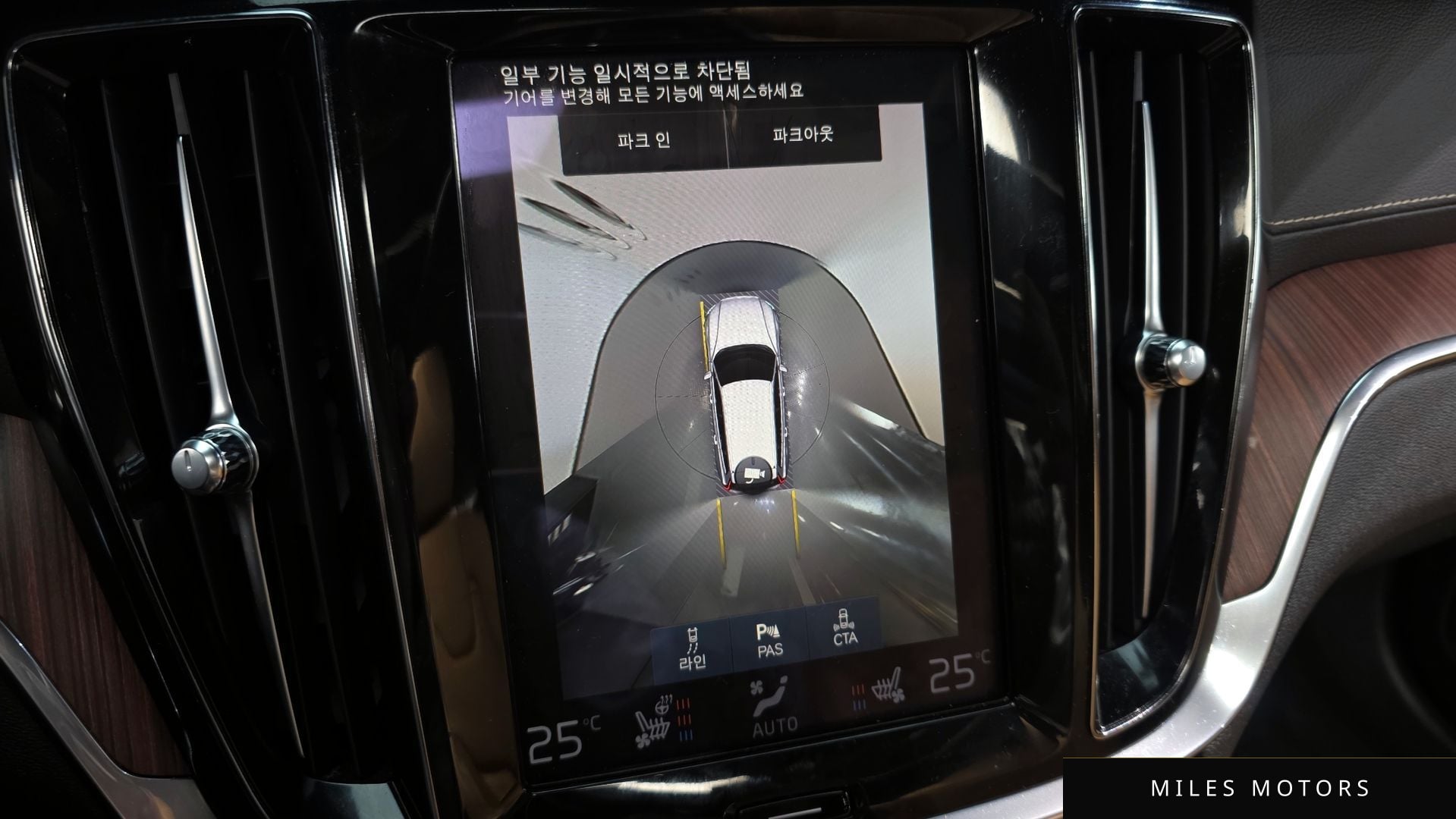 Volvo V60 크로스컨트리 2021 — миниатюра 15