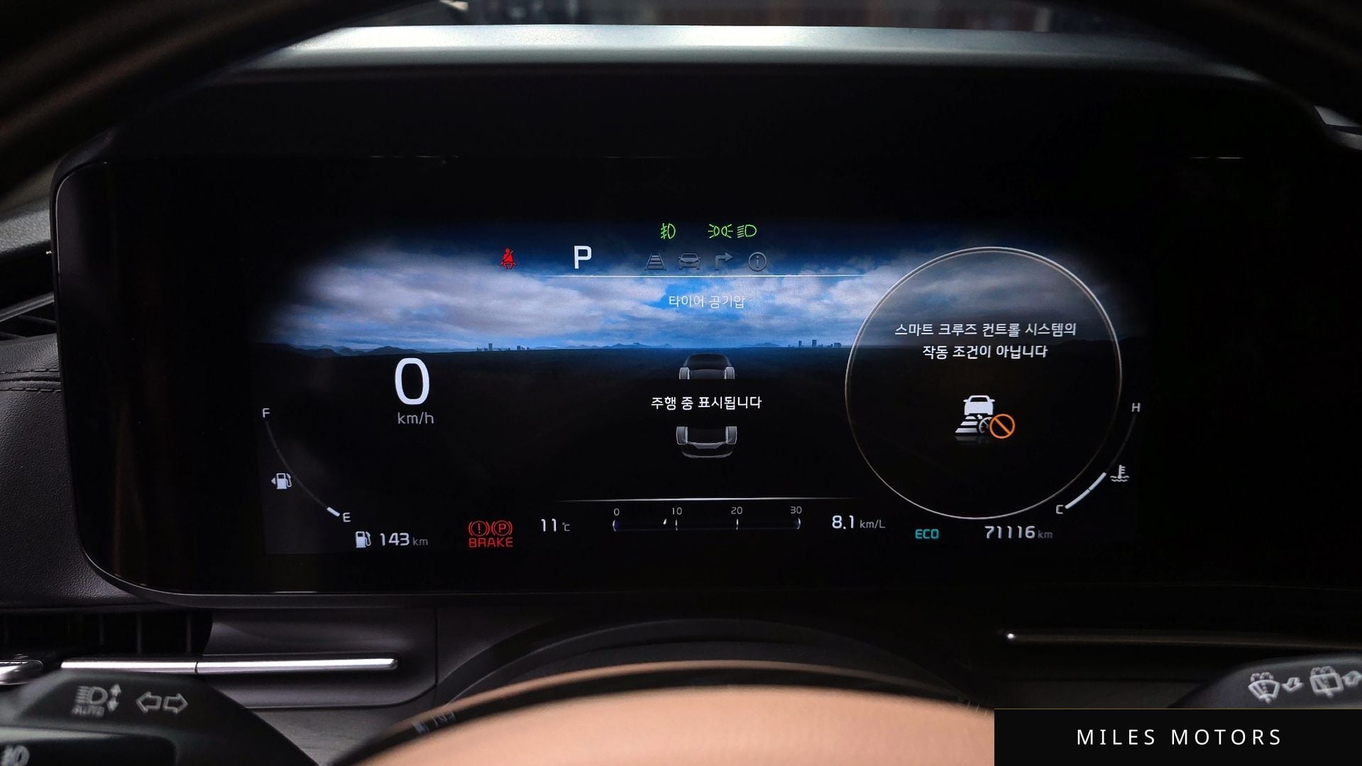 Kia Carnival 2023 — миниатюра 8