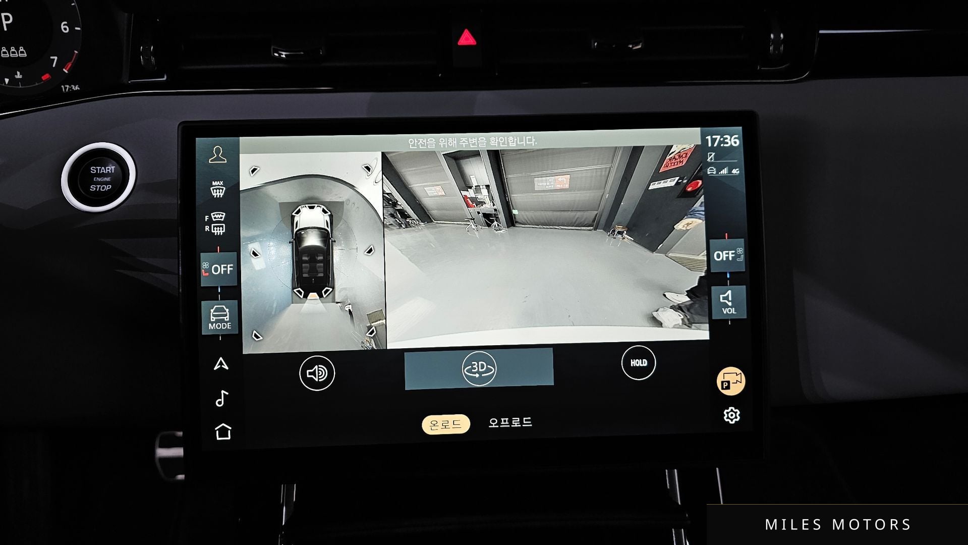 Land Rover 레인지로버 이보크 2026 — миниатюра 15