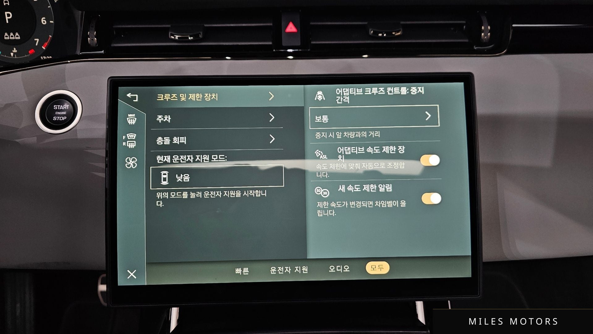 Land Rover 레인지로버 이보크 2026 — миниатюра 16