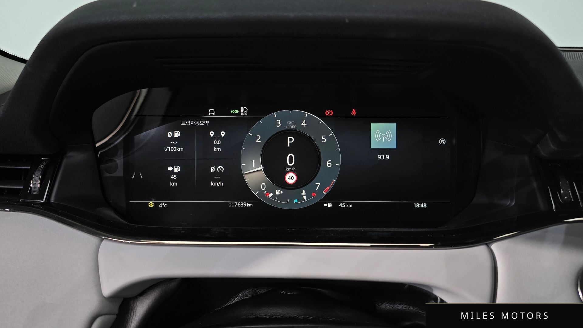 Land Rover 레인지로버 이보크 2025 — миниатюра 7