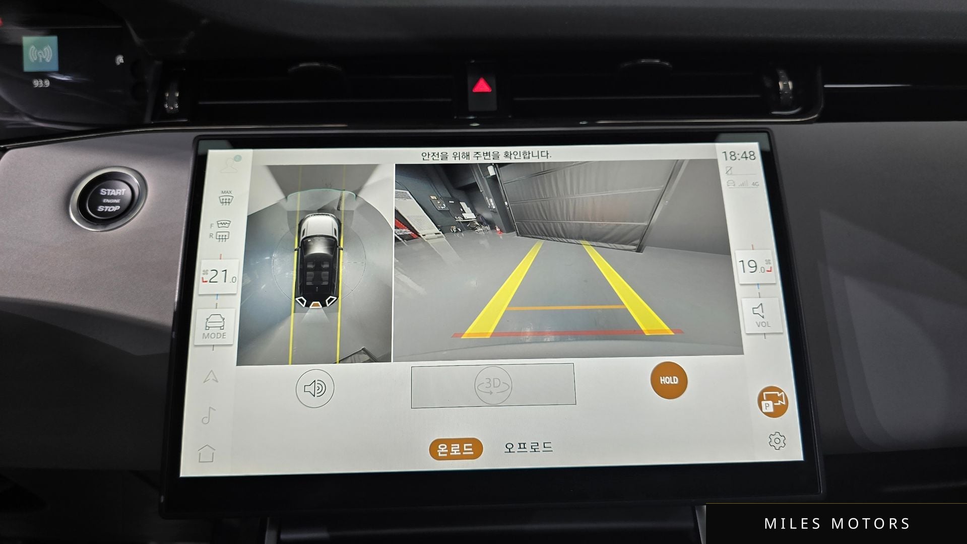 Land Rover 레인지로버 이보크 2025 — миниатюра 15